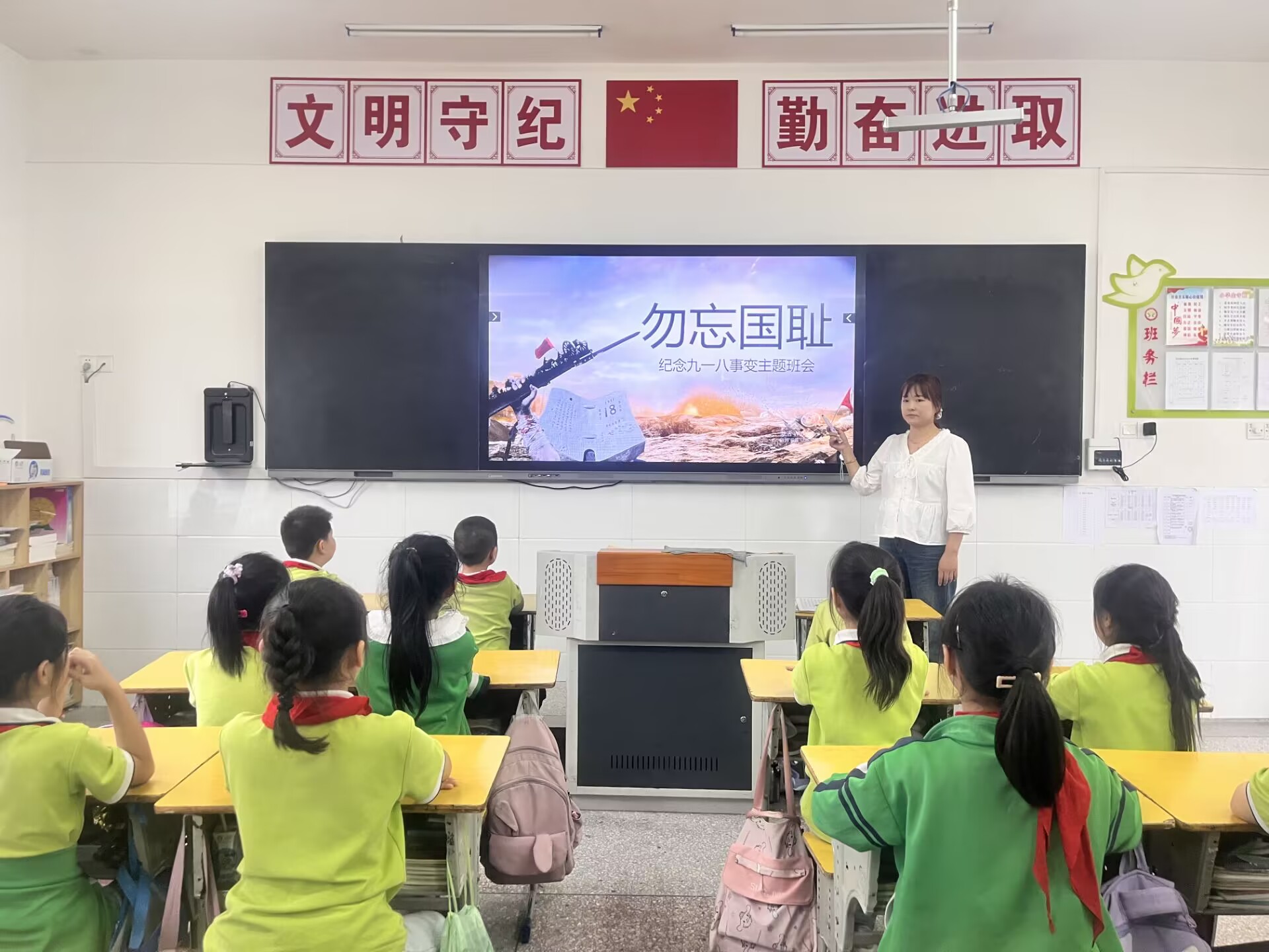 谷城县石花镇凉水井小学：警钟在耳畔 强国在心间