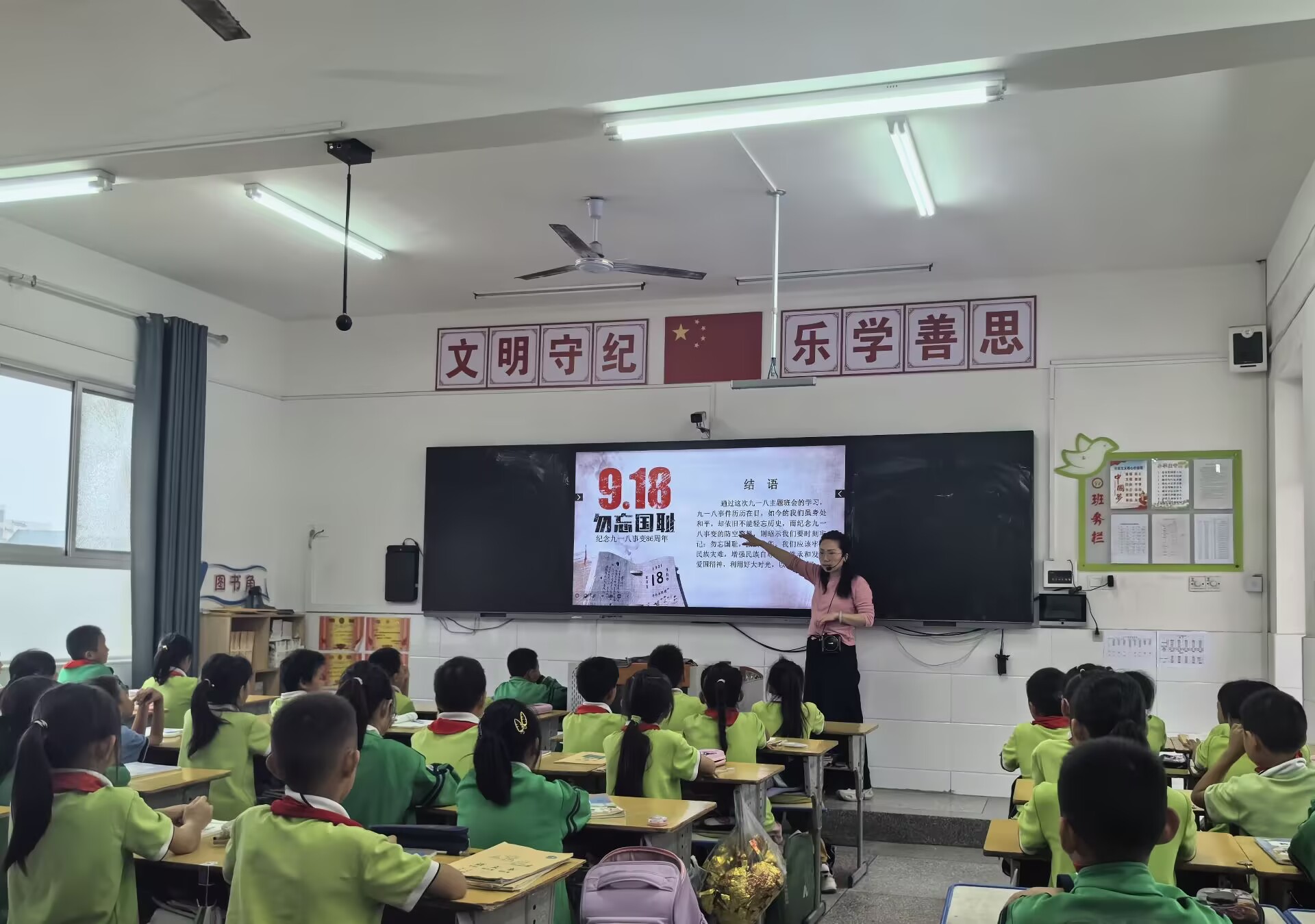 谷城县石花镇凉水井小学：警钟在耳畔 强国在心间