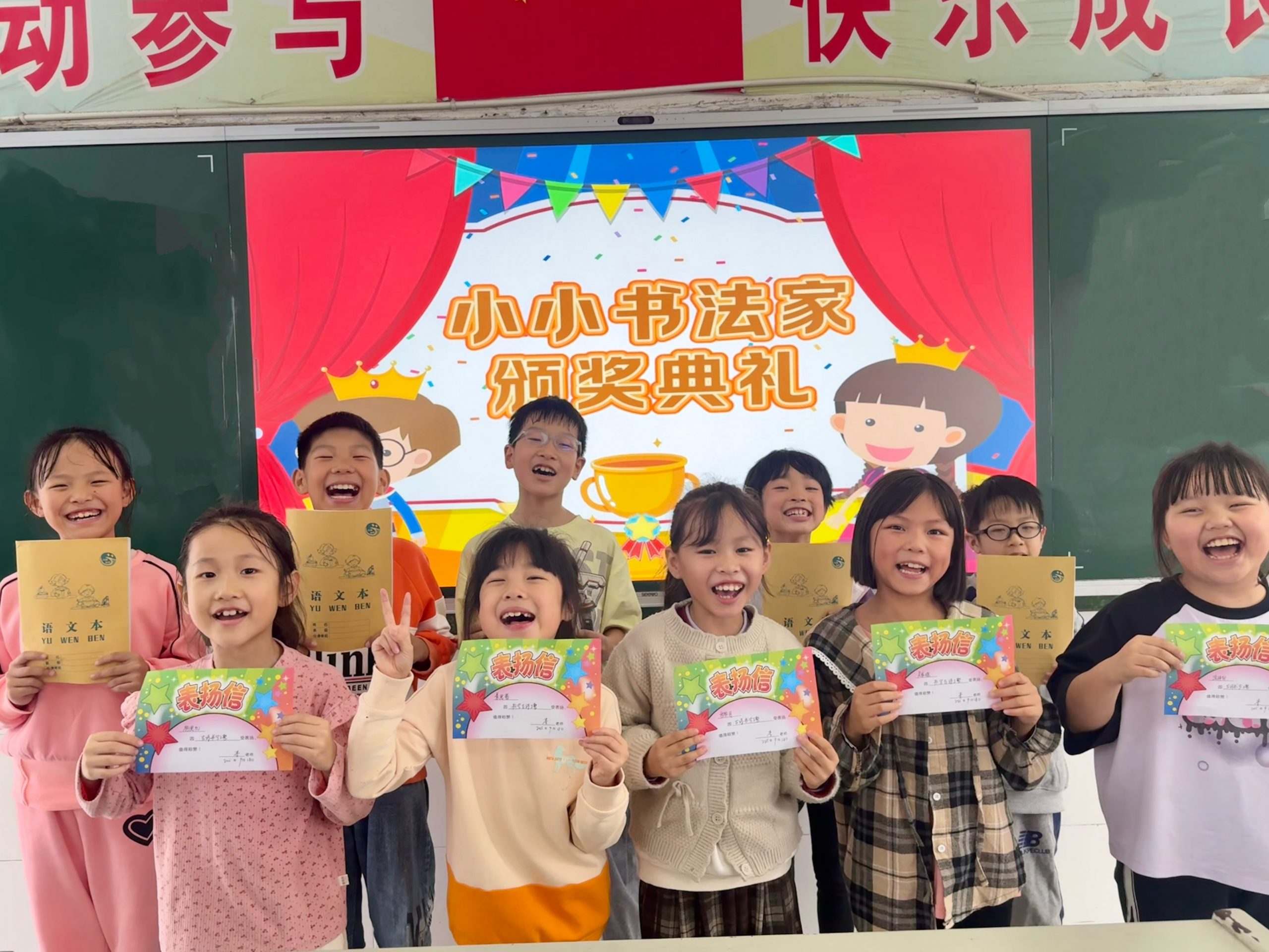 谷城县盛康镇小学：小书法家们“翰墨交锋”，笔尖流淌大精彩