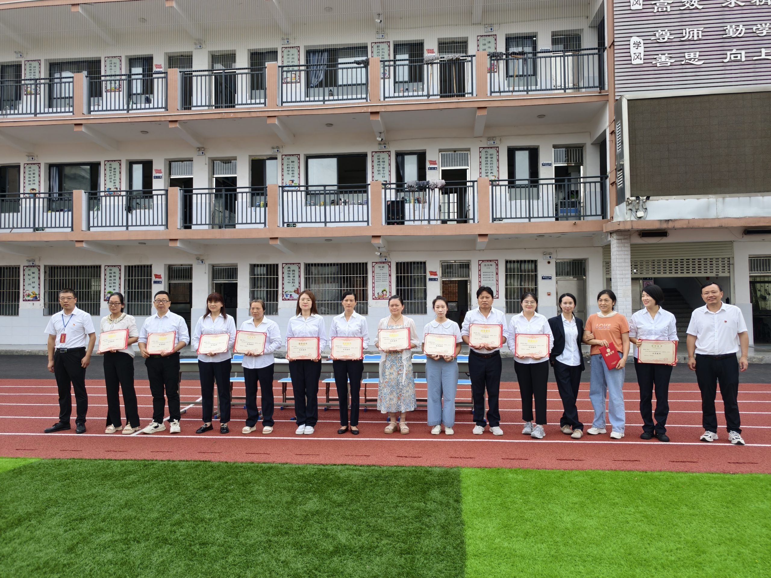 开学典礼遇教师节：双向奔赴，共谱育人新篇章