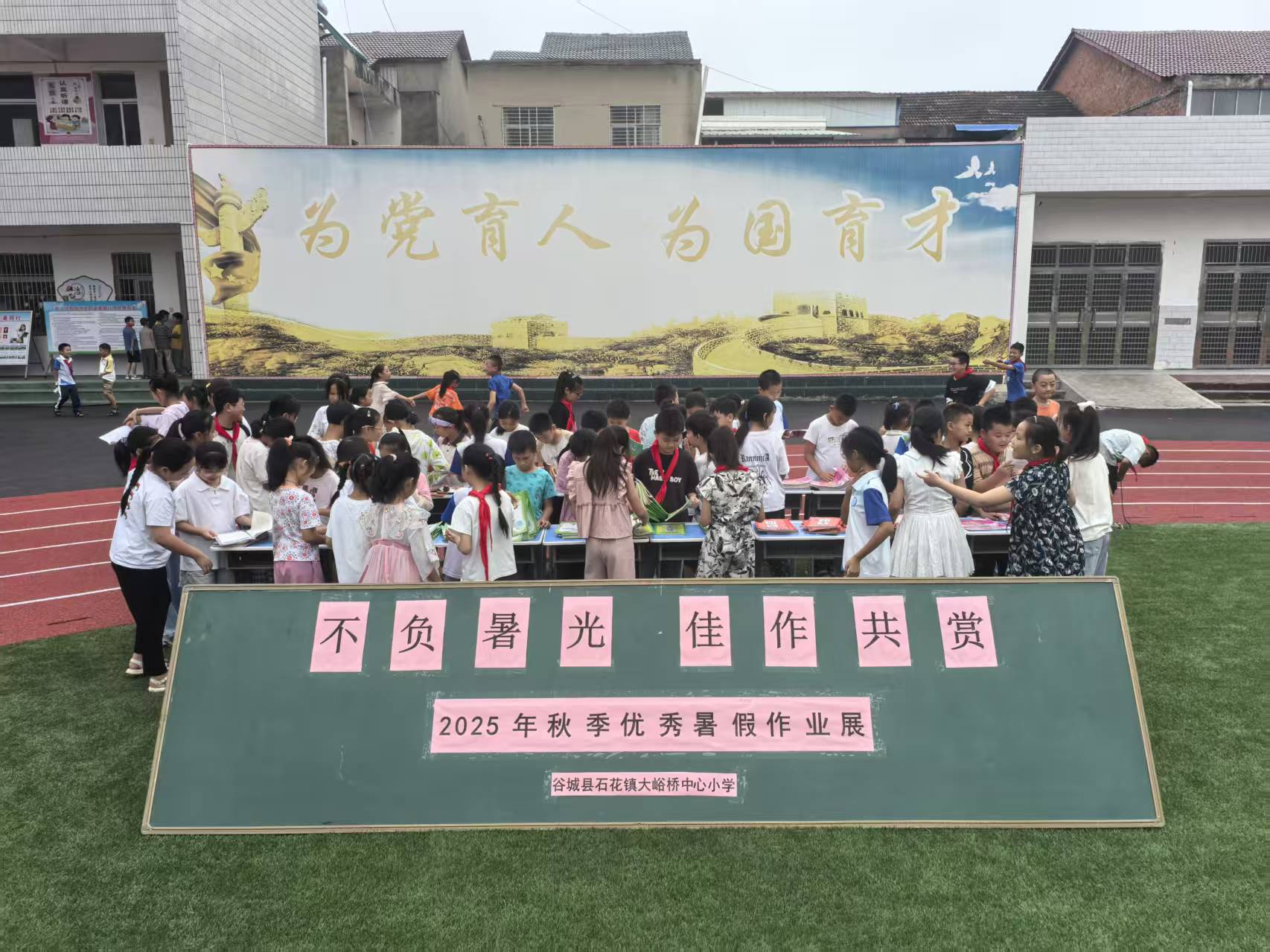 笔尖凝夏，佳作共赏 ——大峪桥中心小学开展优秀暑假作业展活动