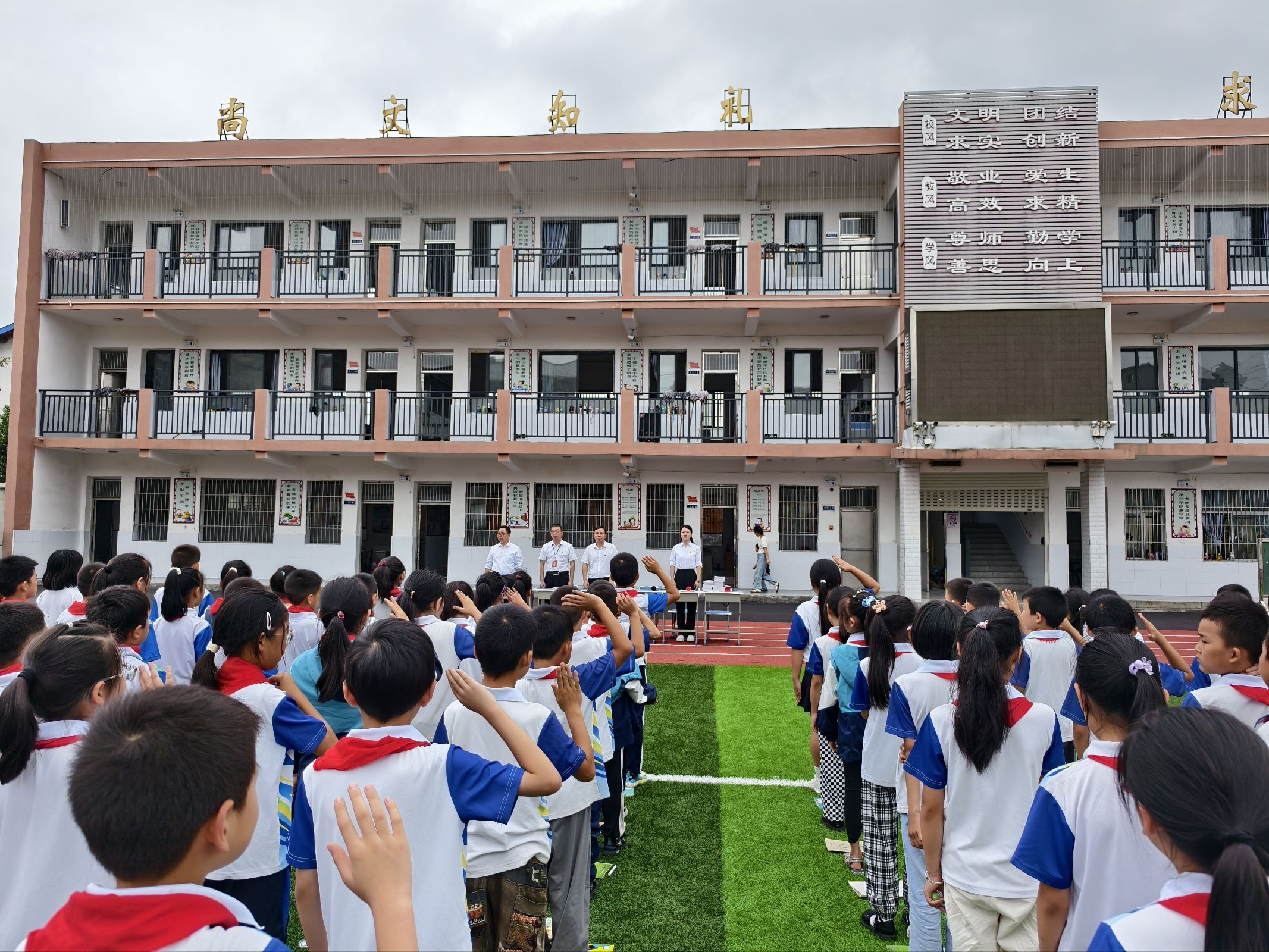 桃李芬芳季 师恩深似海 ——谷城石花镇大峪桥中心小学“教师节”系列教育活动 桃李芬芳季 师恩深似海 ——谷城石花镇大峪桥中心小学“教师节”系列教育活动