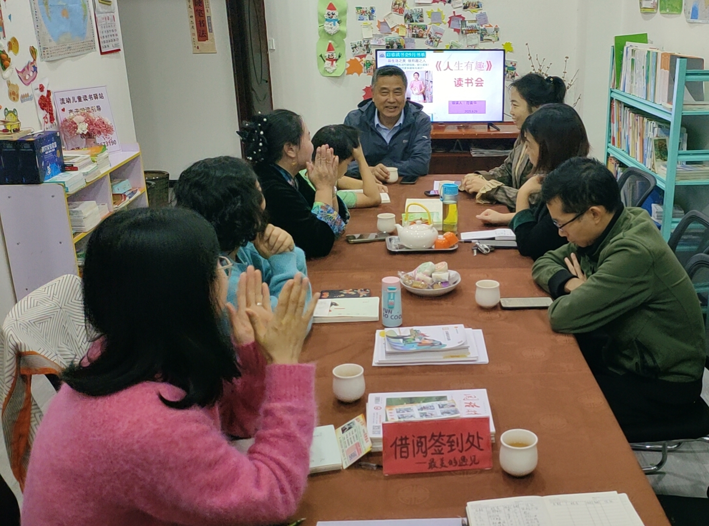 谷城启睿书屋：共读《人生有趣》 品味生活之美