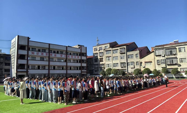 谷城县石花镇大峪桥中心小学：金秋启新程 逐光向未来