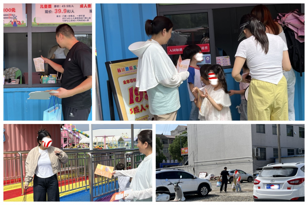 泰康人寿谷城支公司走进北街开展以“保障金融权益 助力美好生活”主题的金融教育宣传活动