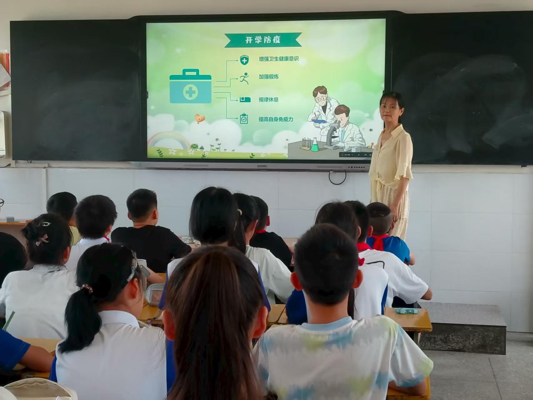 谷城县石花镇大峪桥中心小学：金秋启新程 逐光向未来