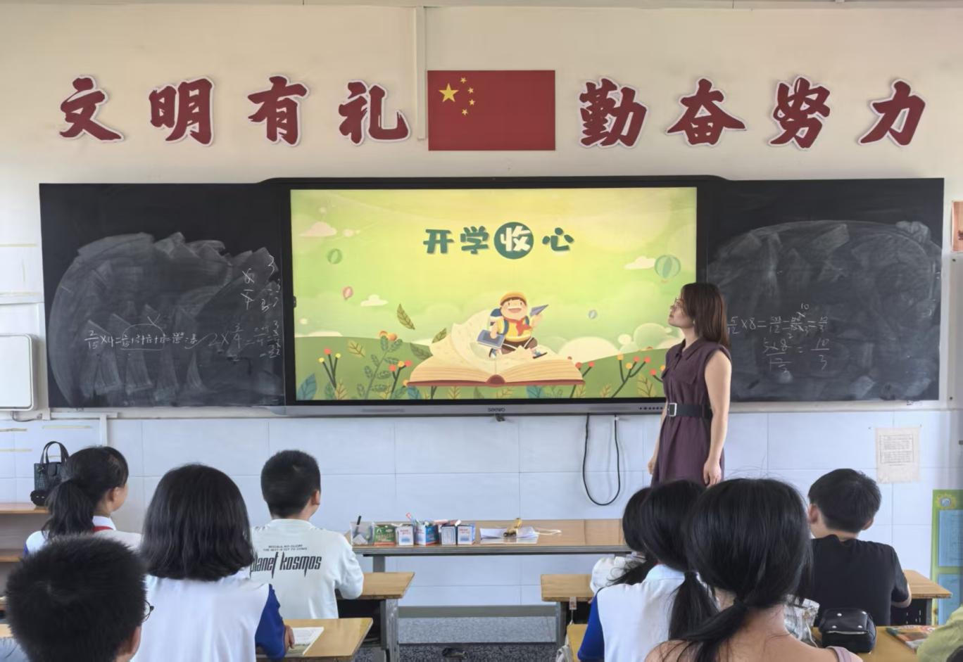 谷城县石花镇大峪桥中心小学：金秋启新程 逐光向未来