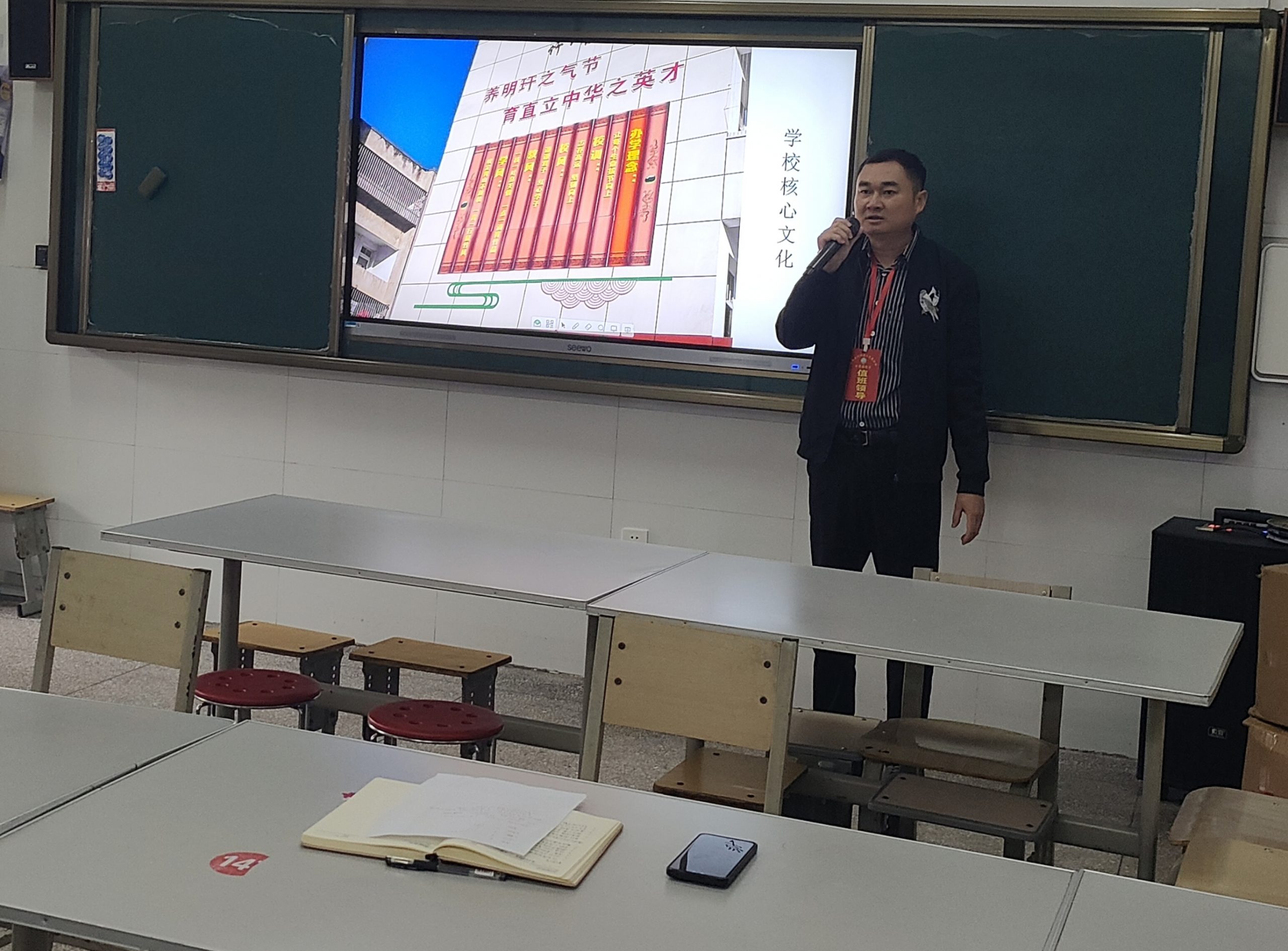 谷城县粉阳路小学教联体中华路校区：共探德育新路径 文化赋能谱新篇