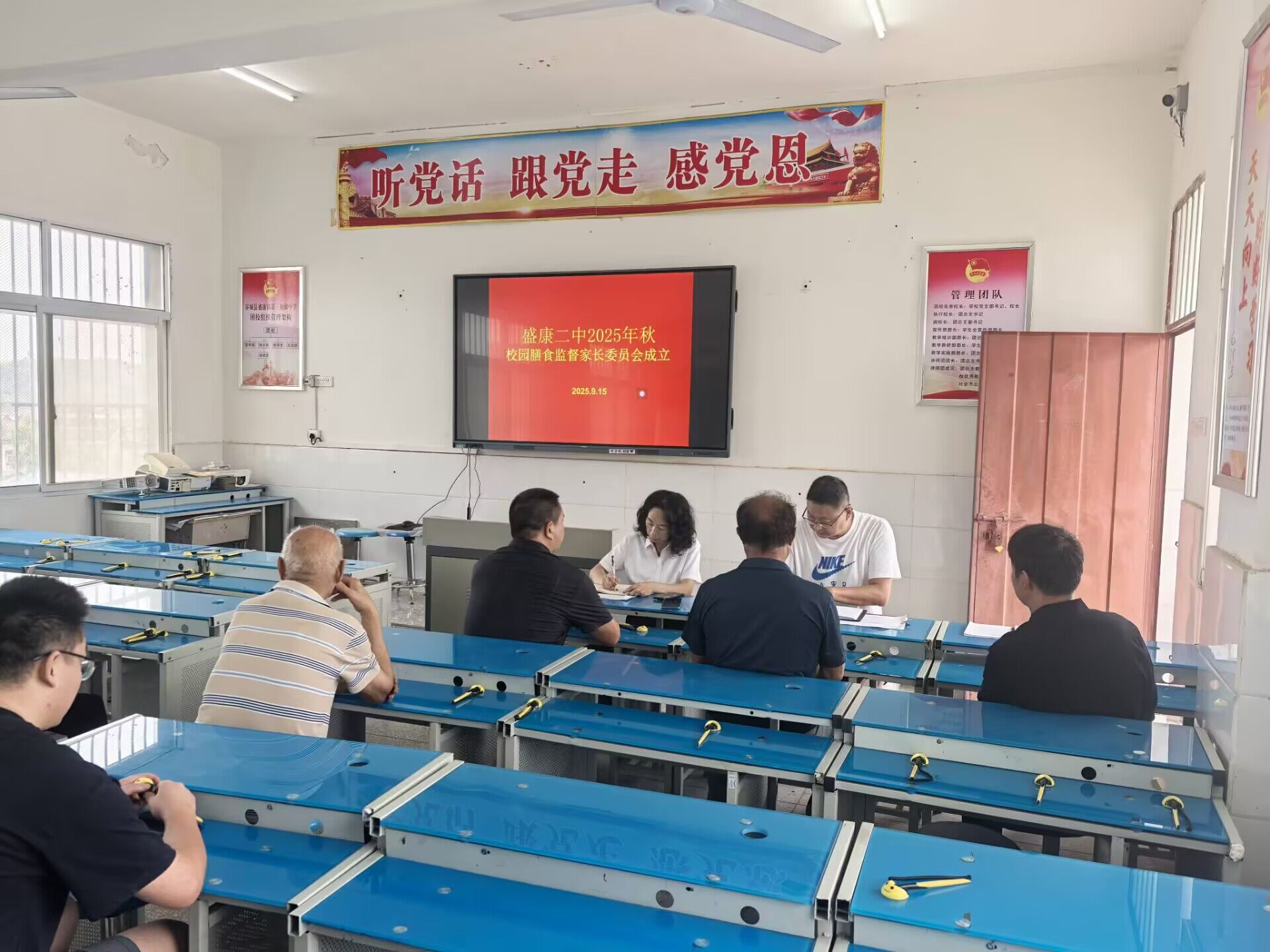 盛康二中召开“三会”织密校园饮食安全网，筑牢师生健康防线