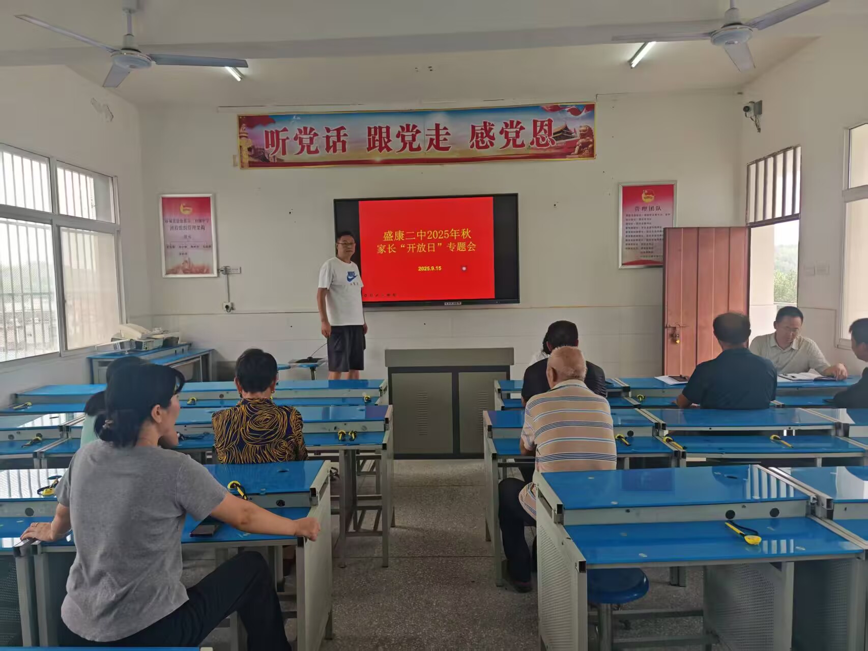 盛康二中召开“三会”织密校园饮食安全网，筑牢师生健康防线
