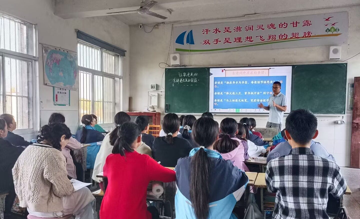 谷城县盛康二中：深耕“教学评”一体化赋能教育质量新提升