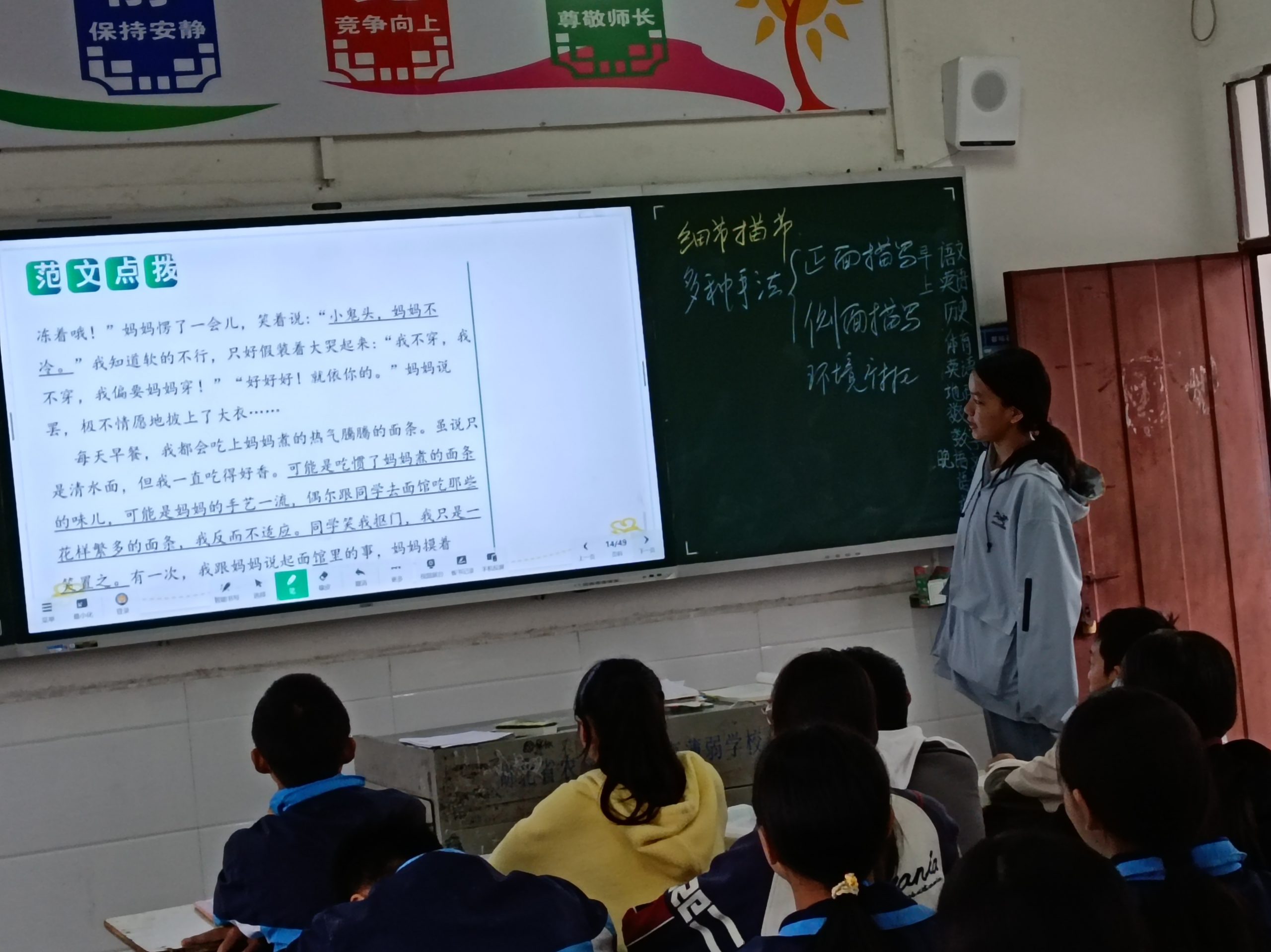 谷城县盛康二中：深耕“教学评”一体化赋能教育质量新提升