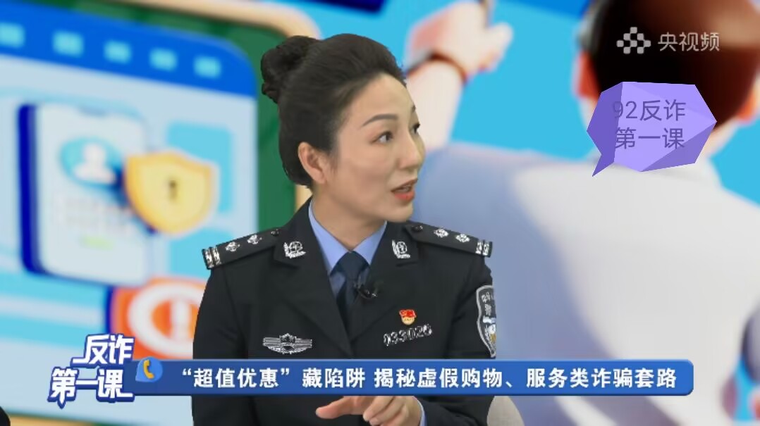 谷城县盛康二中组织收看“反诈第一课”为校园安全注入“强心剂”