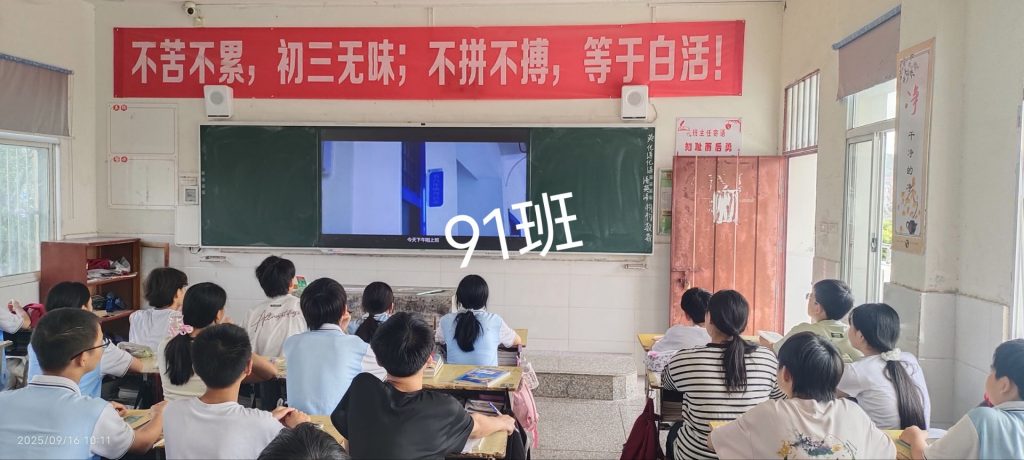 谷城县盛康二中组织收看“反诈第一课”为校园安全注入“强心剂”