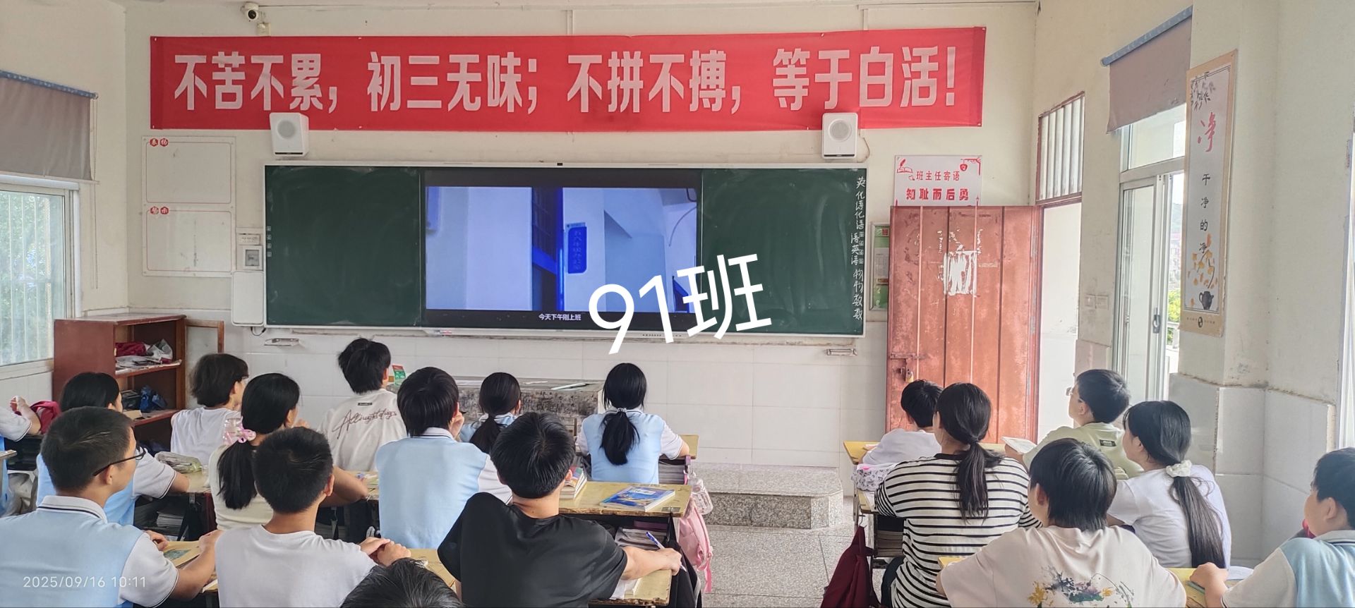 谷城县盛康二中组织收看“反诈第一课”为校园安全注入“强心剂”