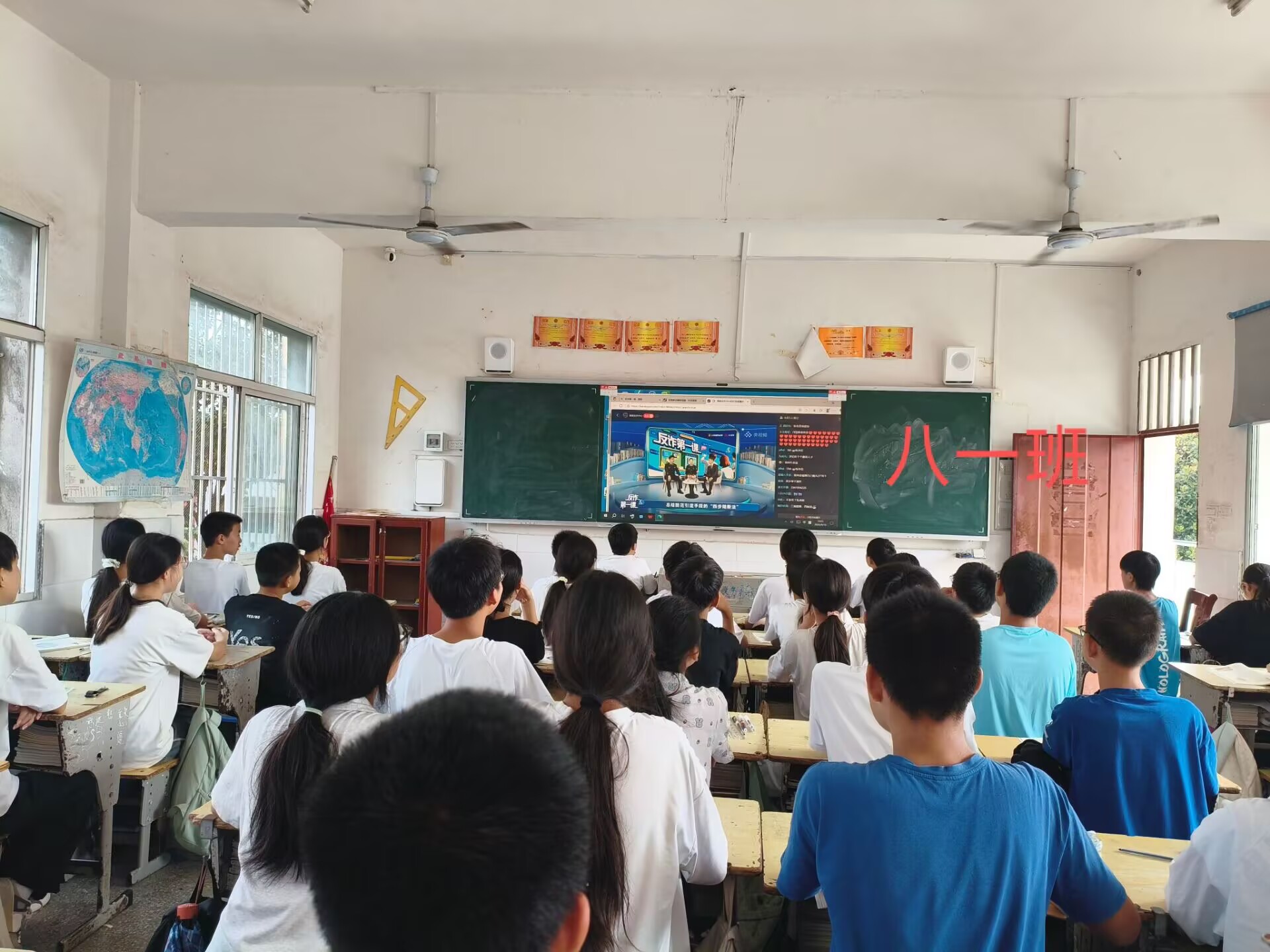 谷城县盛康二中组织收看“反诈第一课”为校园安全注入“强心剂”