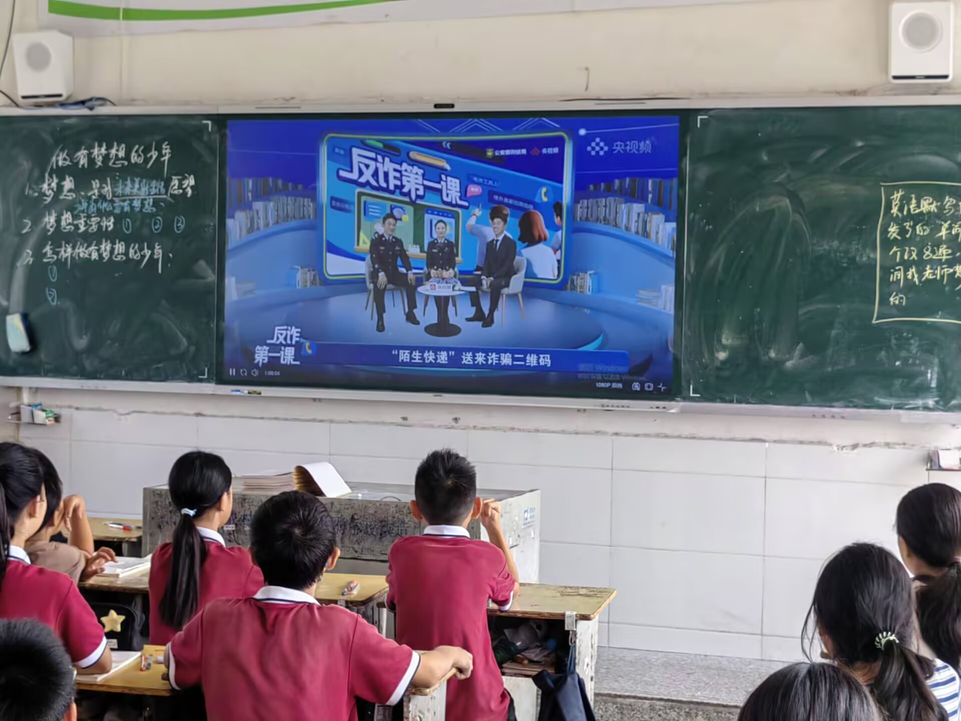 谷城县盛康二中组织收看“反诈第一课”为校园安全注入“强心剂”