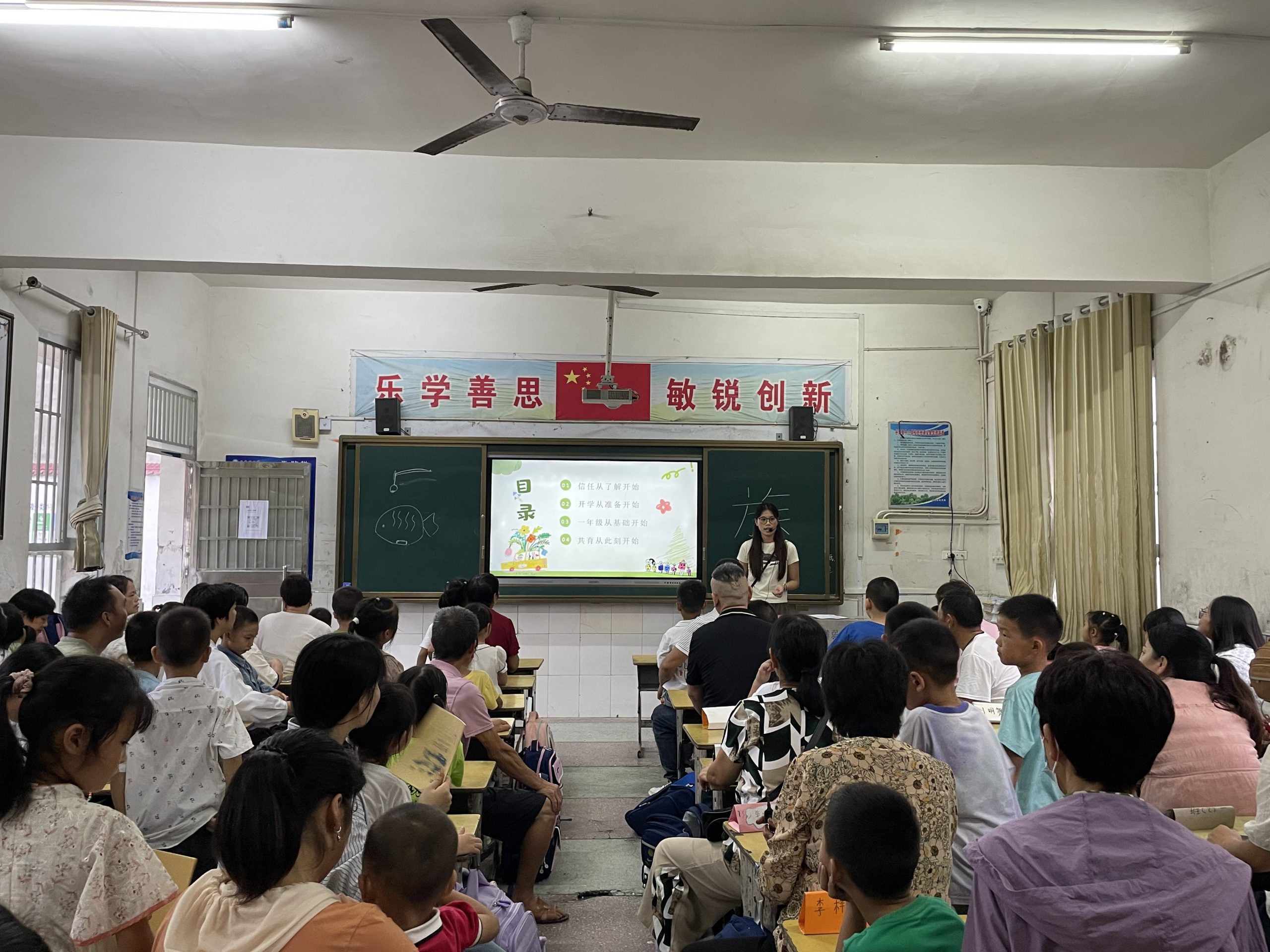 谷城县盛康镇小学：携手新学期 共启新征程