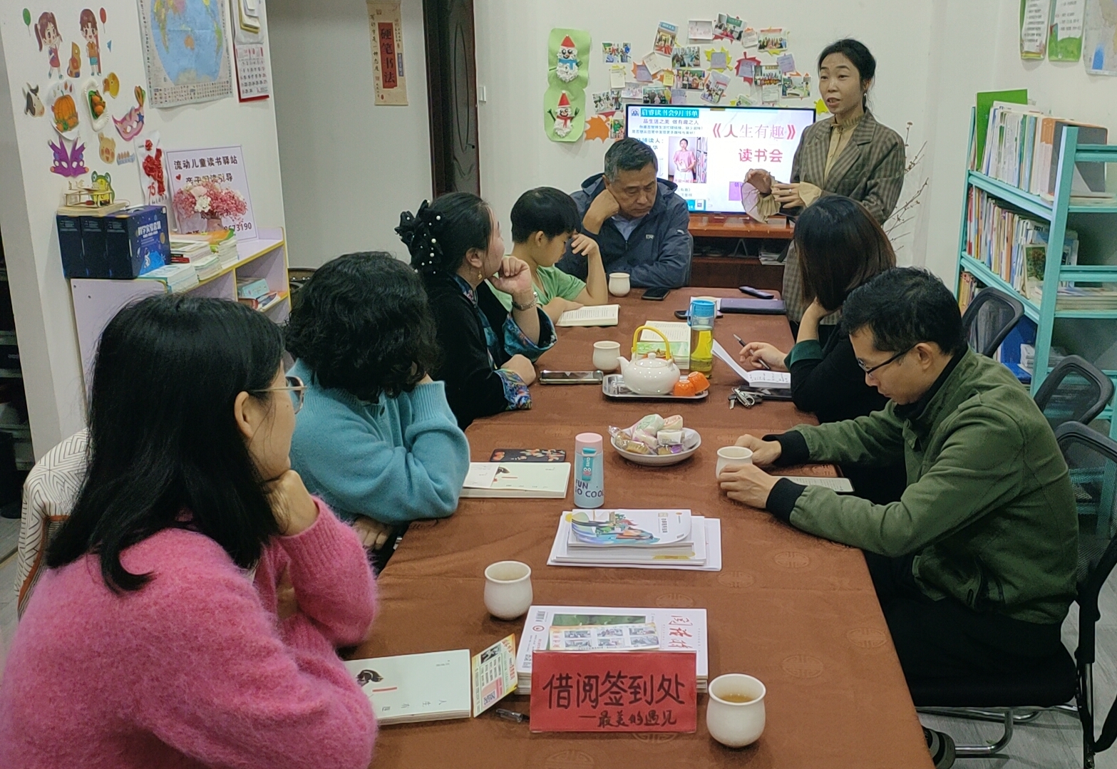 谷城启睿书屋：共读《人生有趣》 品味生活之美