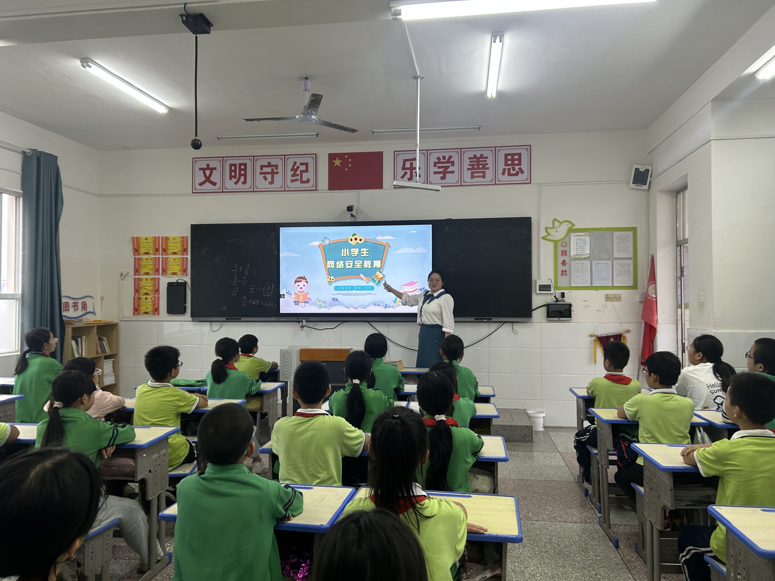 谷城县石花镇凉水井小学：筑牢网络安全防线 护航学子健康成长