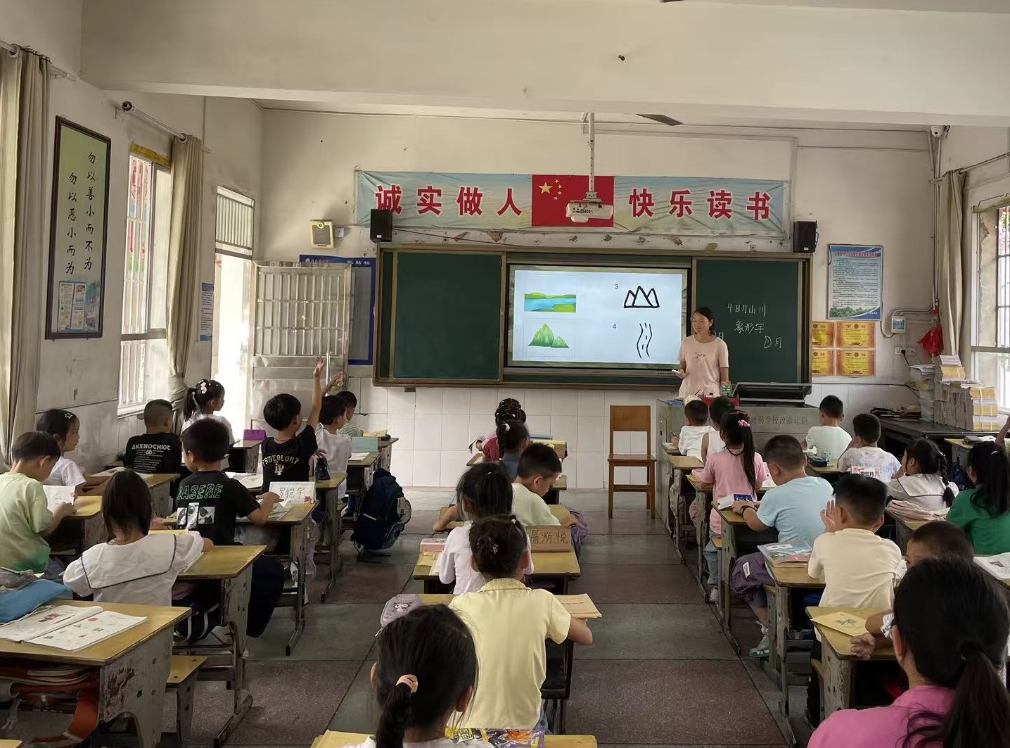 谷城县盛康镇小学：走进汉字童年的样子