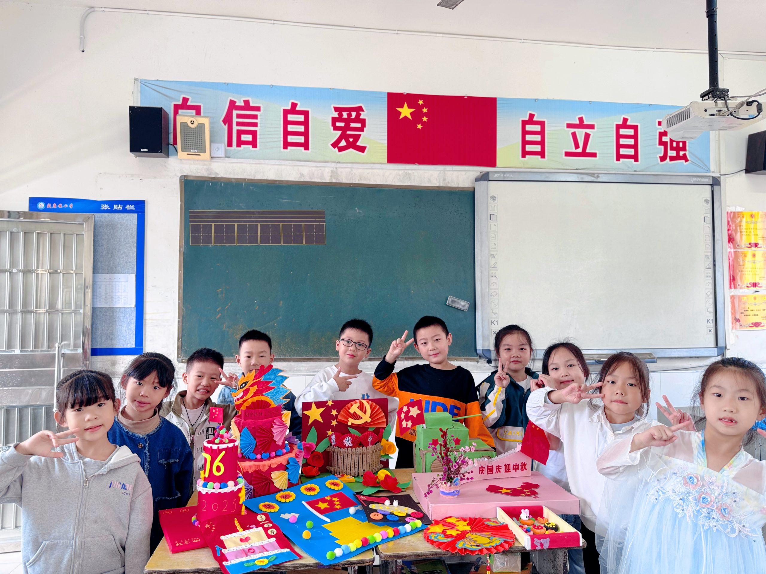 谷城县盛康镇小学：手工传情贺双节
