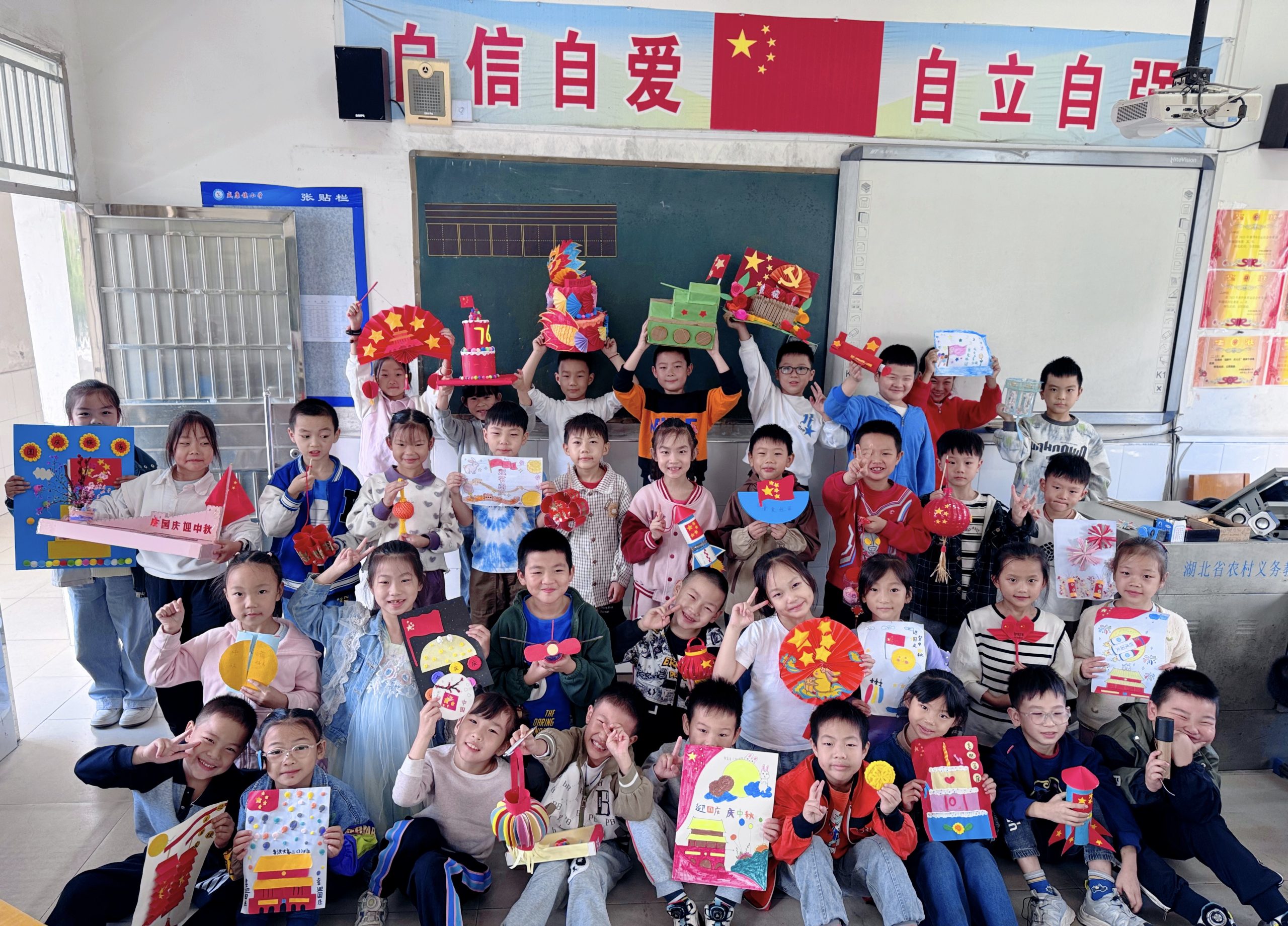 谷城县盛康镇小学：手工传情贺双节