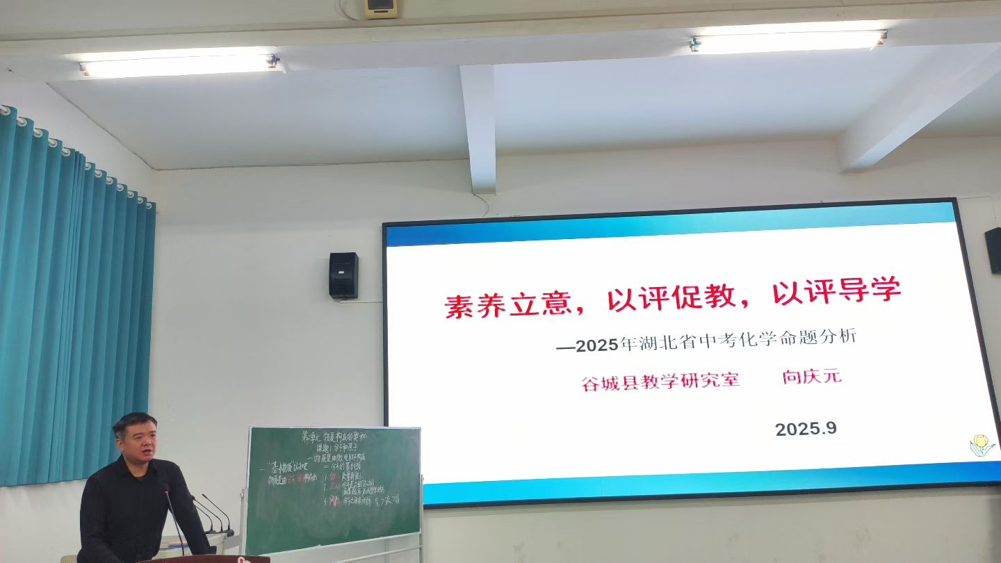 城关一中：趣味实验+深度解析，这节化学公开学“圈粉”无数师生