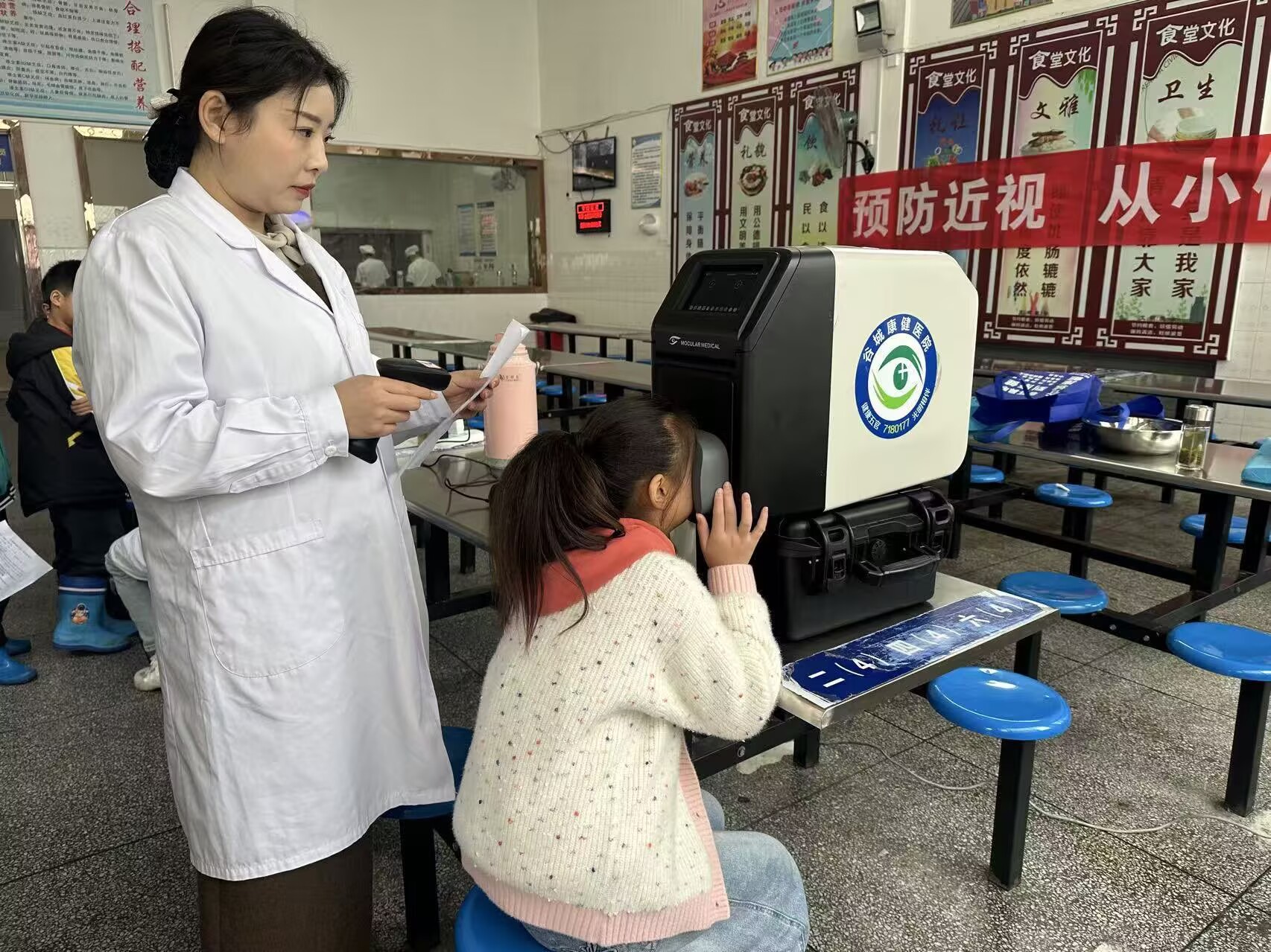 守护视力健康 聚焦“睛”彩世界