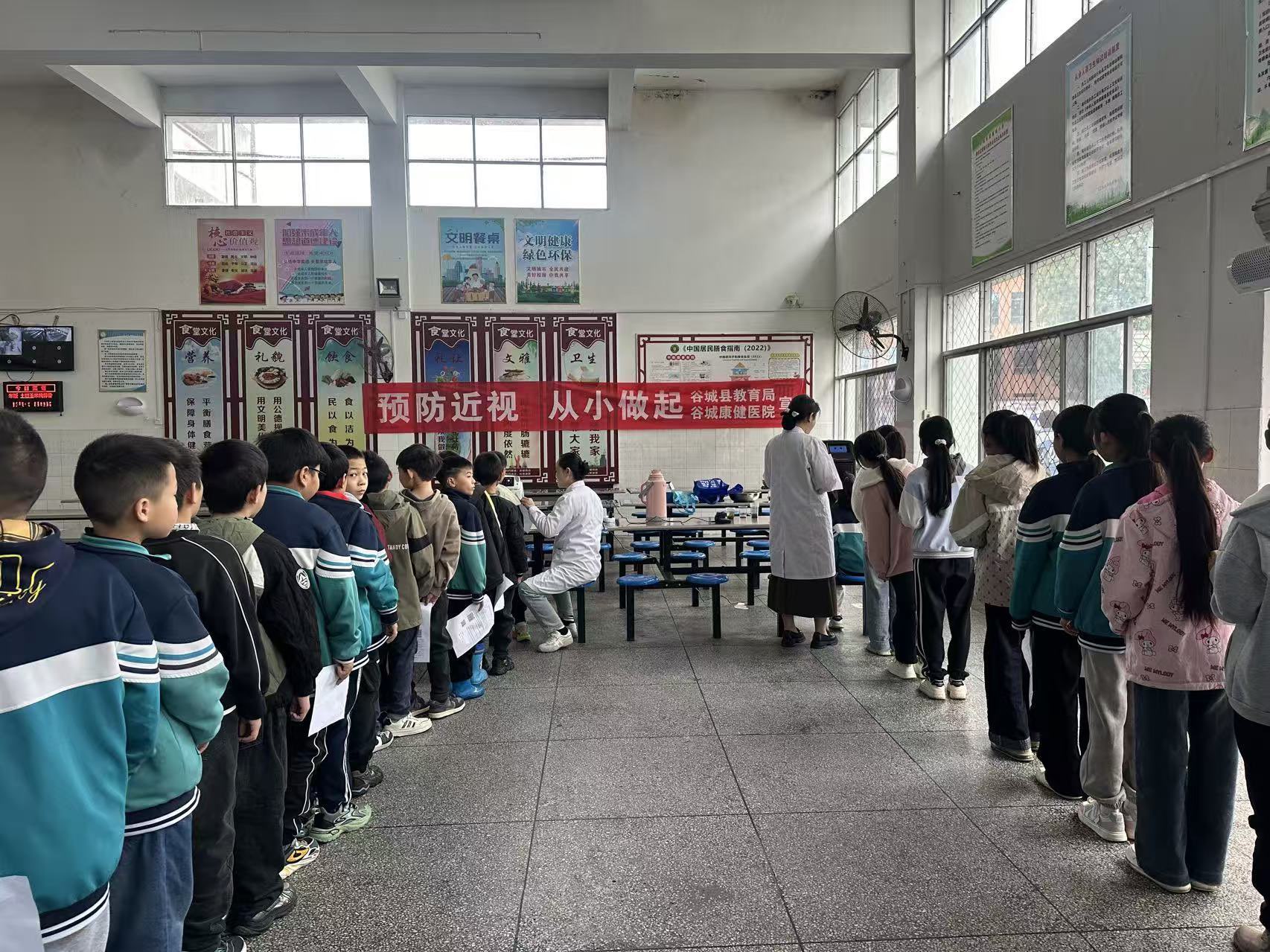 守护视力健康 聚焦“睛”彩世界