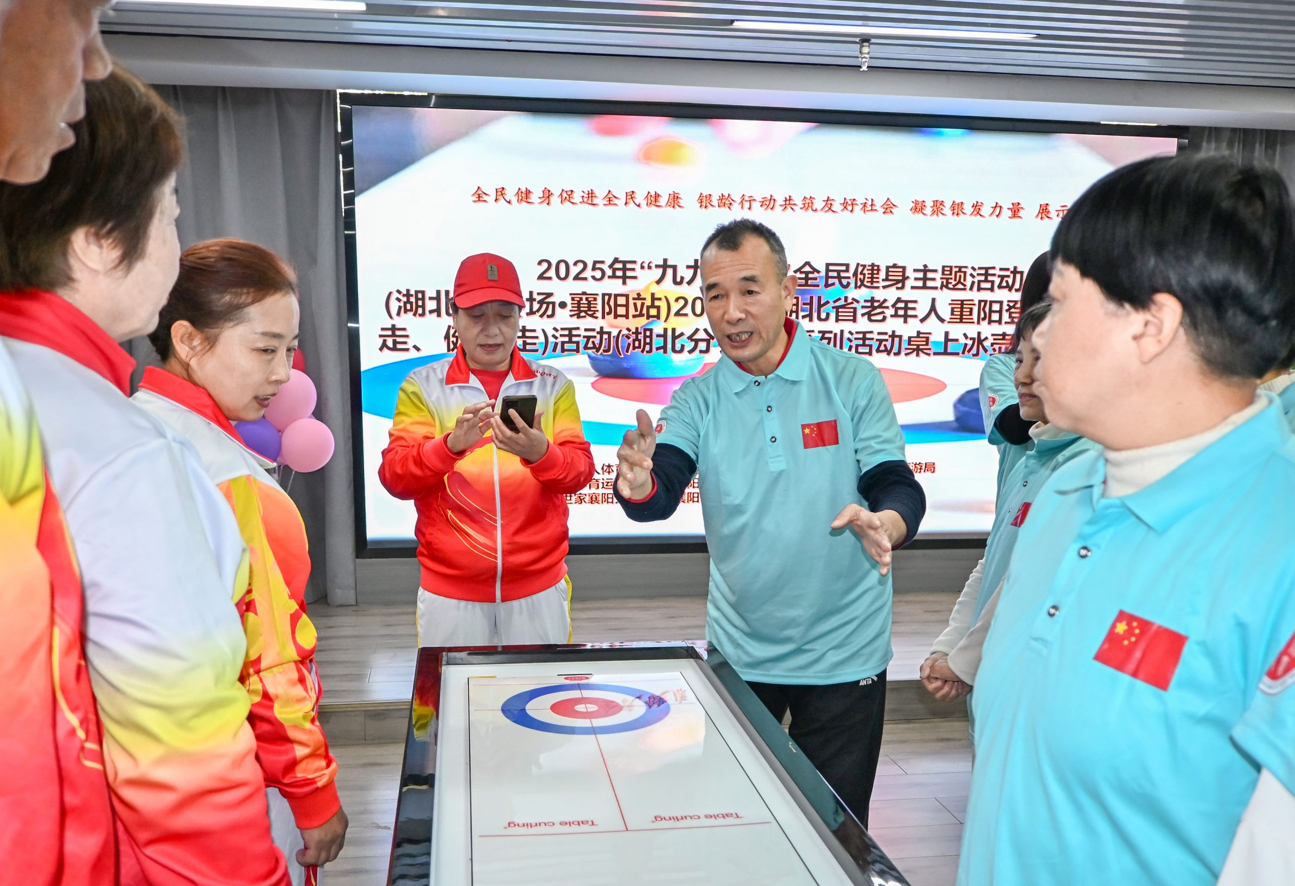 2025年襄阳市老年人桌上冰壶球培训交流活动开幕