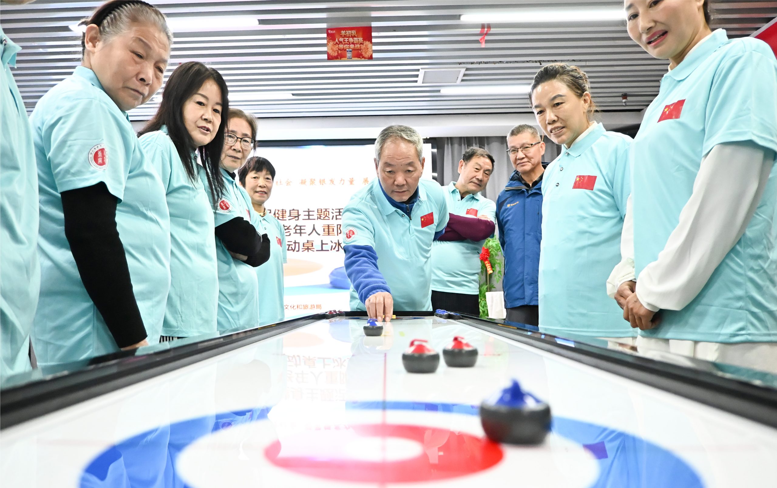 2025年襄阳市老年人桌上冰壶球培训交流活动开幕