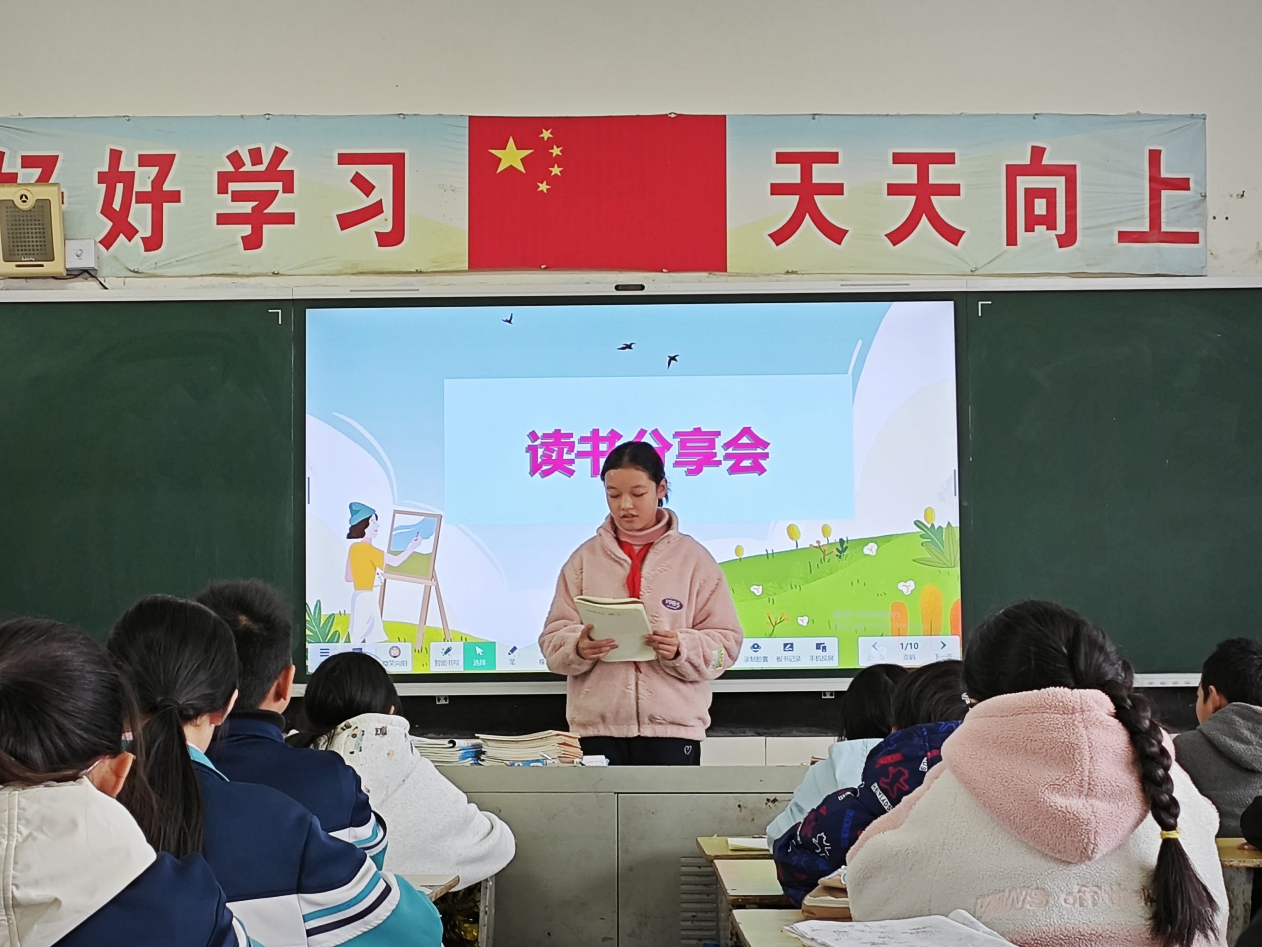 书香漫班级，阅读伴成长——六（3）班主题活动点亮秋日校园