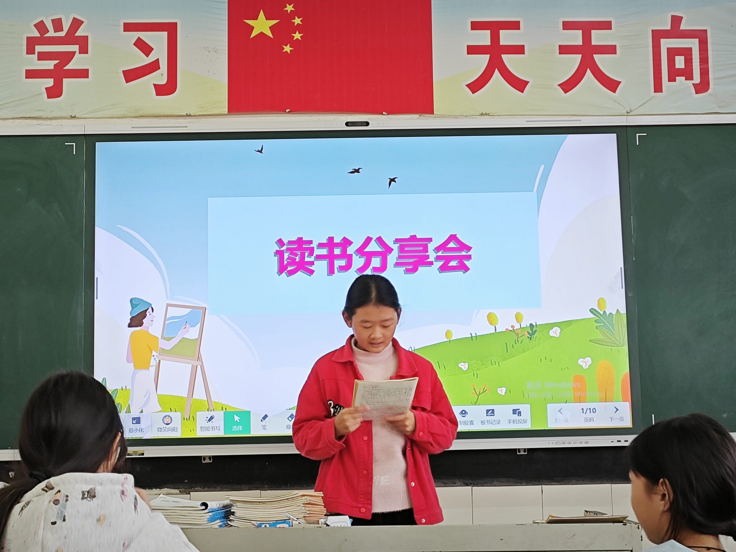 书香漫班级，阅读伴成长——六（3）班主题活动点亮秋日校园