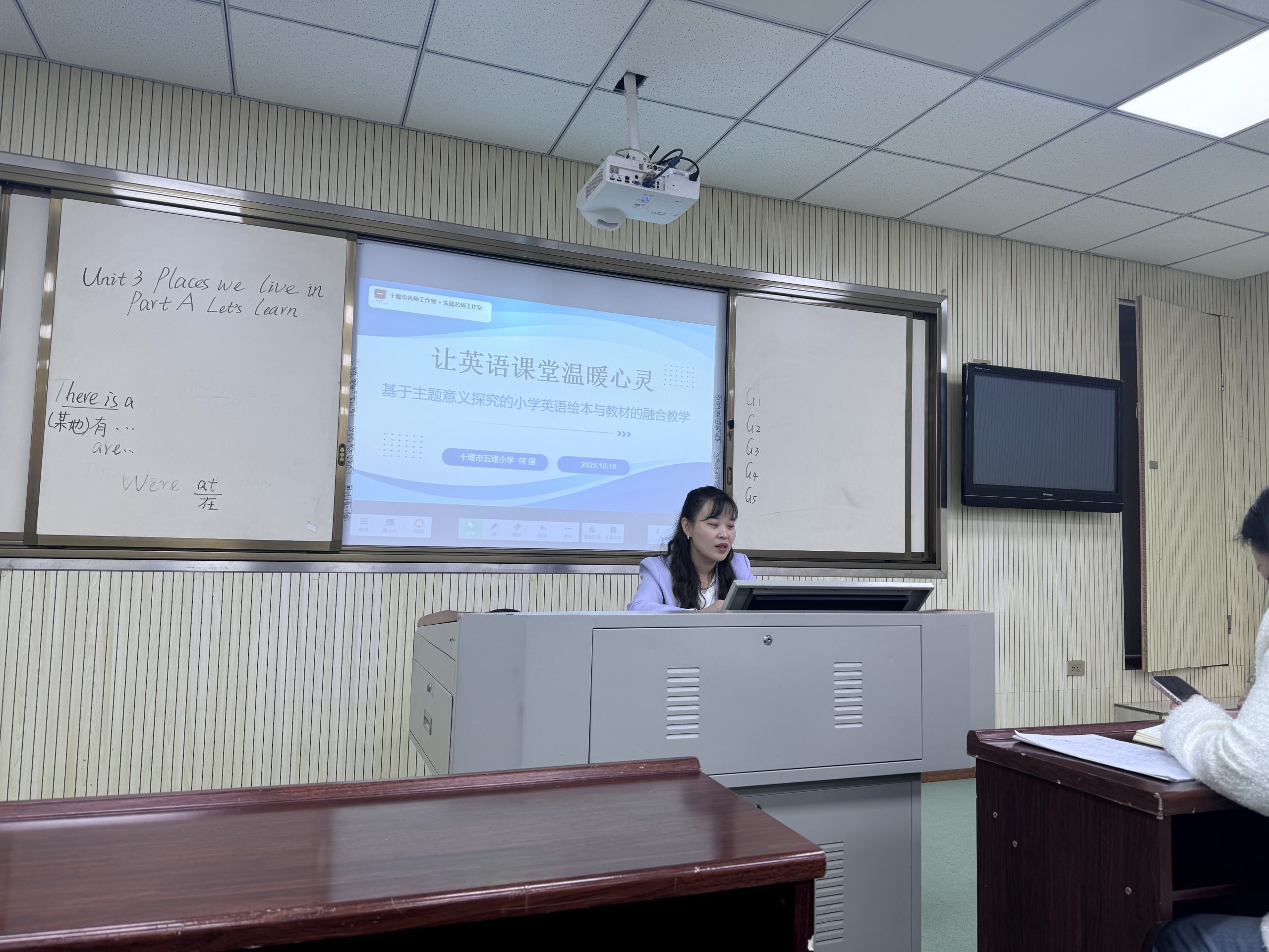 汉师送教促成长 英语课堂展新篇