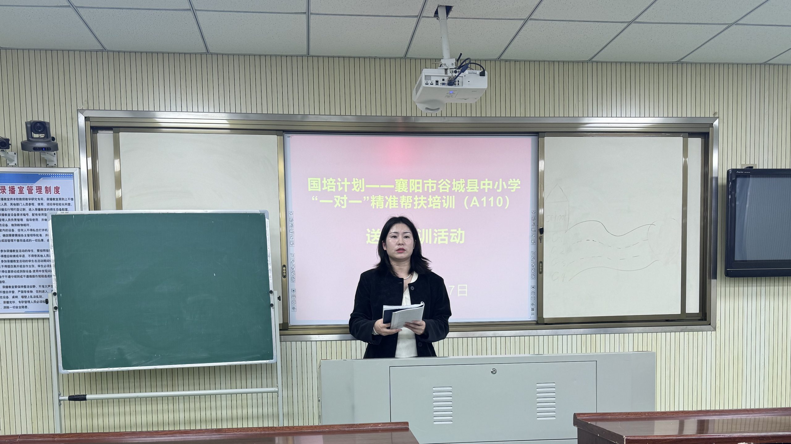 谷城县盛康镇小学：十堰谷城两地小学英语教研联动，名师送教促提升