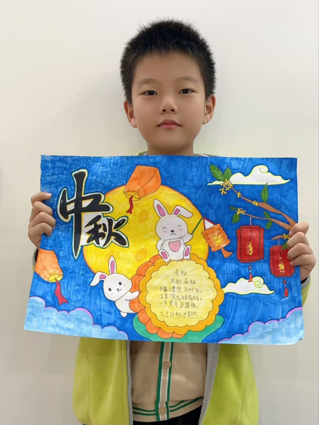 谷城县粉阳路小学教联体中华路校区：传统文化润童心 家国情怀育新人