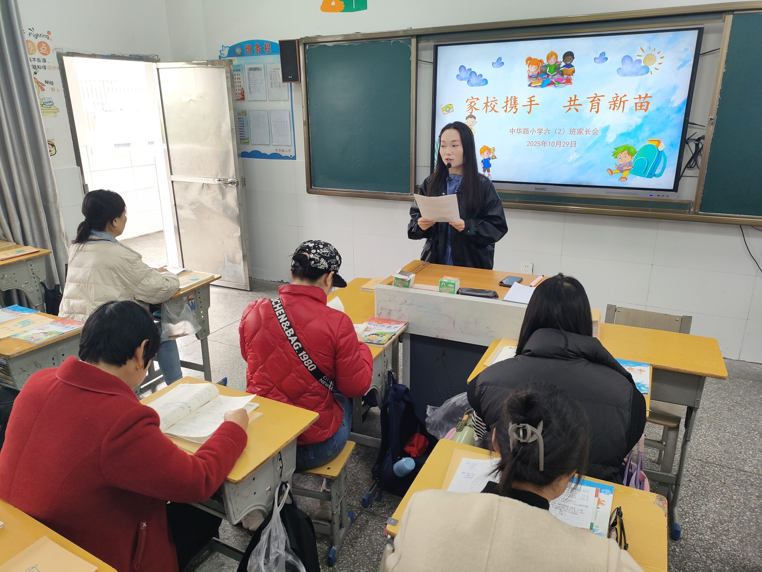 谷城县粉阳路小学教联体中华路校区：家校共育启新程  队旗飘扬护成长