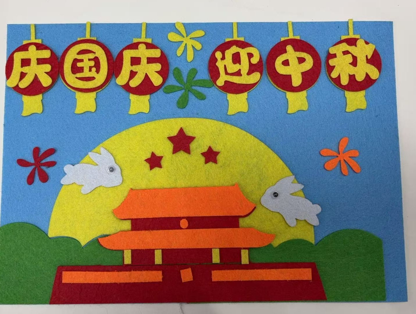 谷城县粉阳路小学教联体中华路校区：传统文化润童心 家国情怀育新人