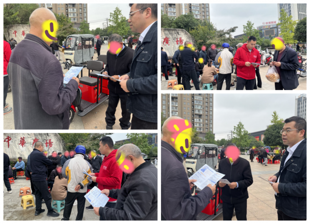 敬老月 I 泰康人寿谷城服务部开展以“弘扬孝亲敬老美德,共建老年友好社会”为主题的金融教育进社区活动（10月）