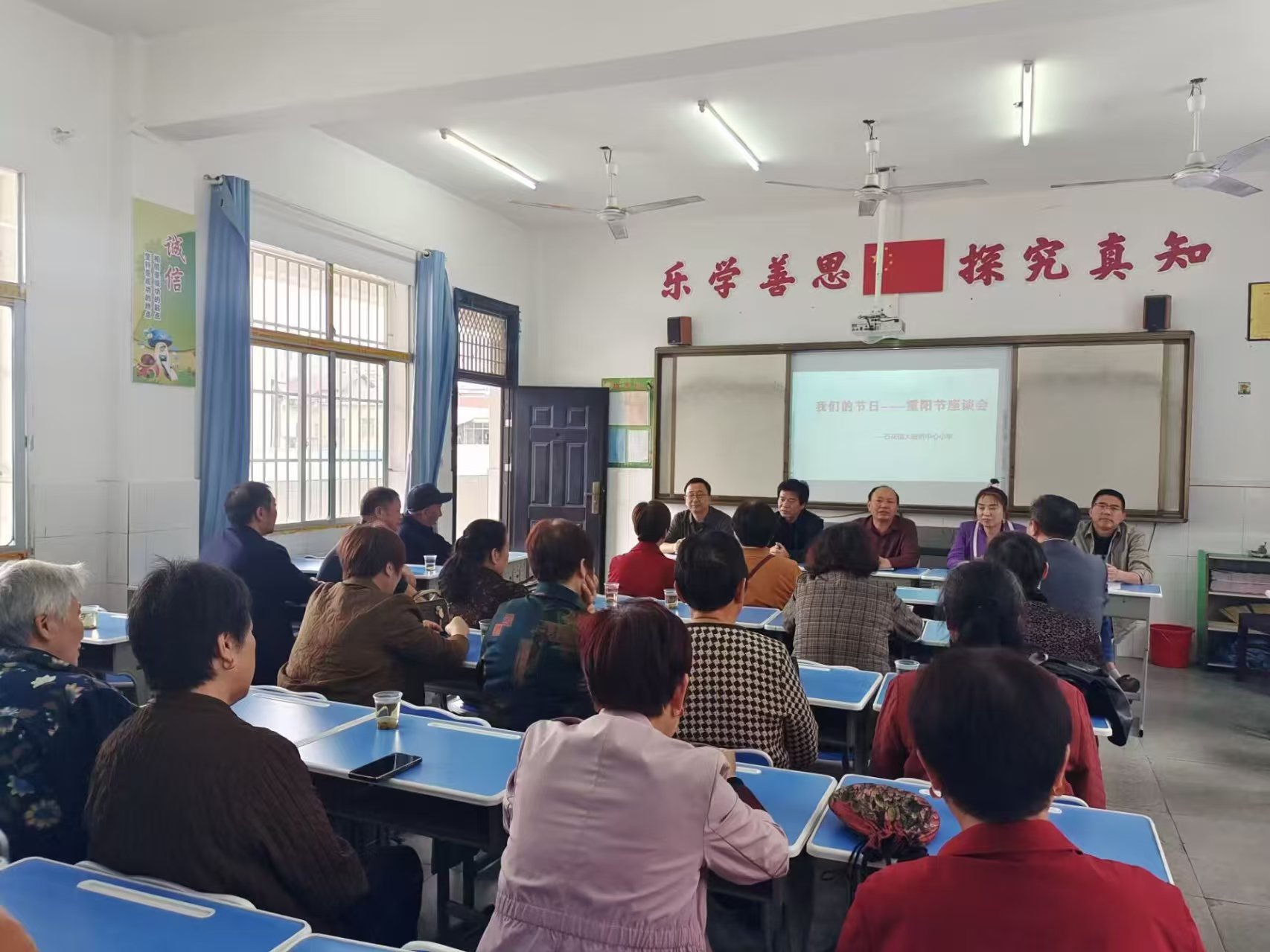 谷城县石花镇大峪桥中心小学：情暖金秋忆芳华  薪火相传共前行