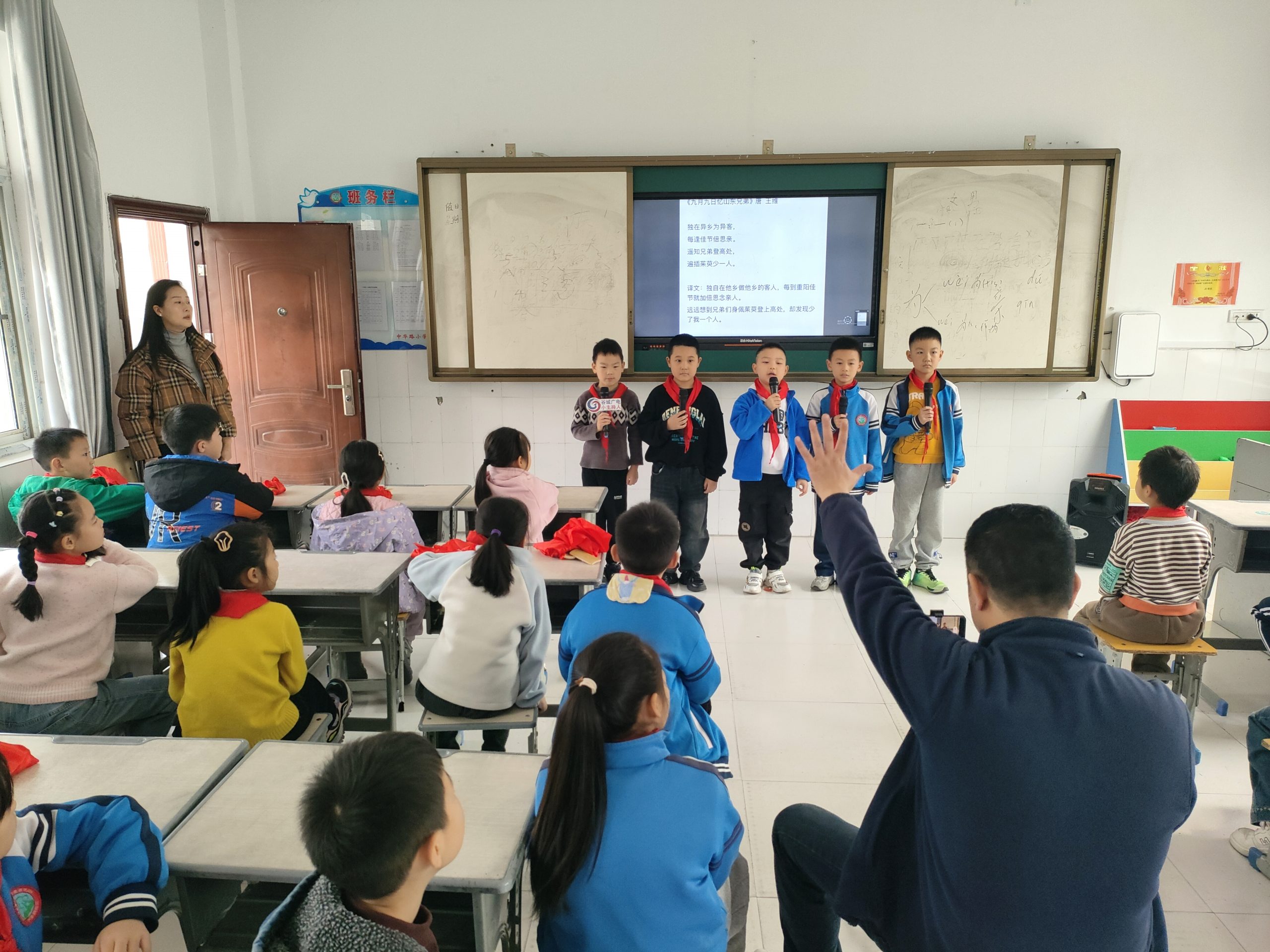 谷城县粉阳路小学教联体中华路校区：家校共育启新程  队旗飘扬护成长