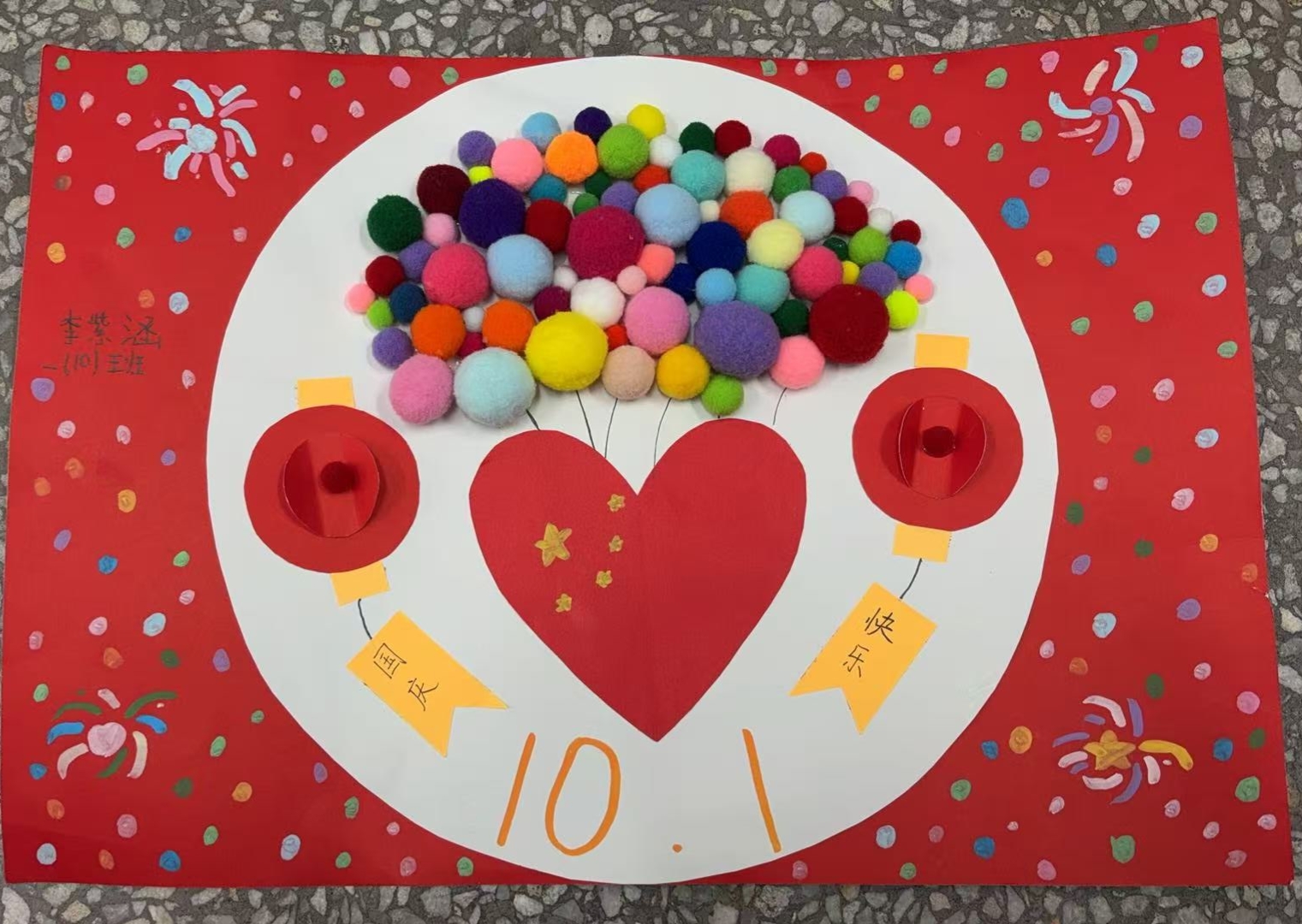 谷城县粉阳路小学教联体中华路校区：传统文化润童心 家国情怀育新人