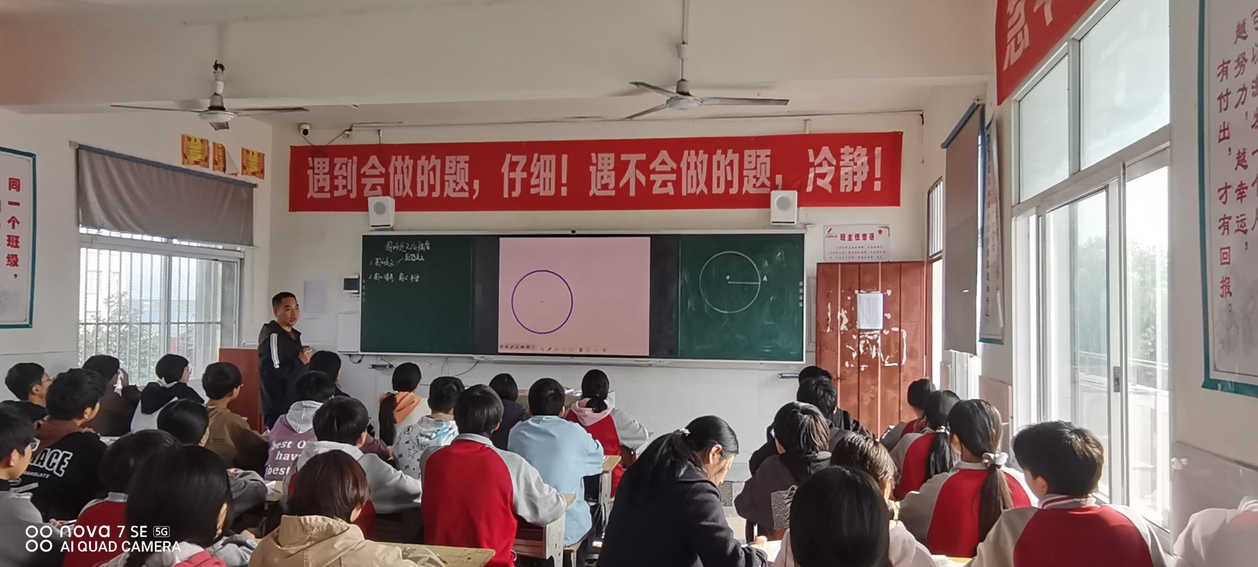 “推门”见真章！谷城县盛康镇中心学校随机观课，盛康二中两堂好课显功底