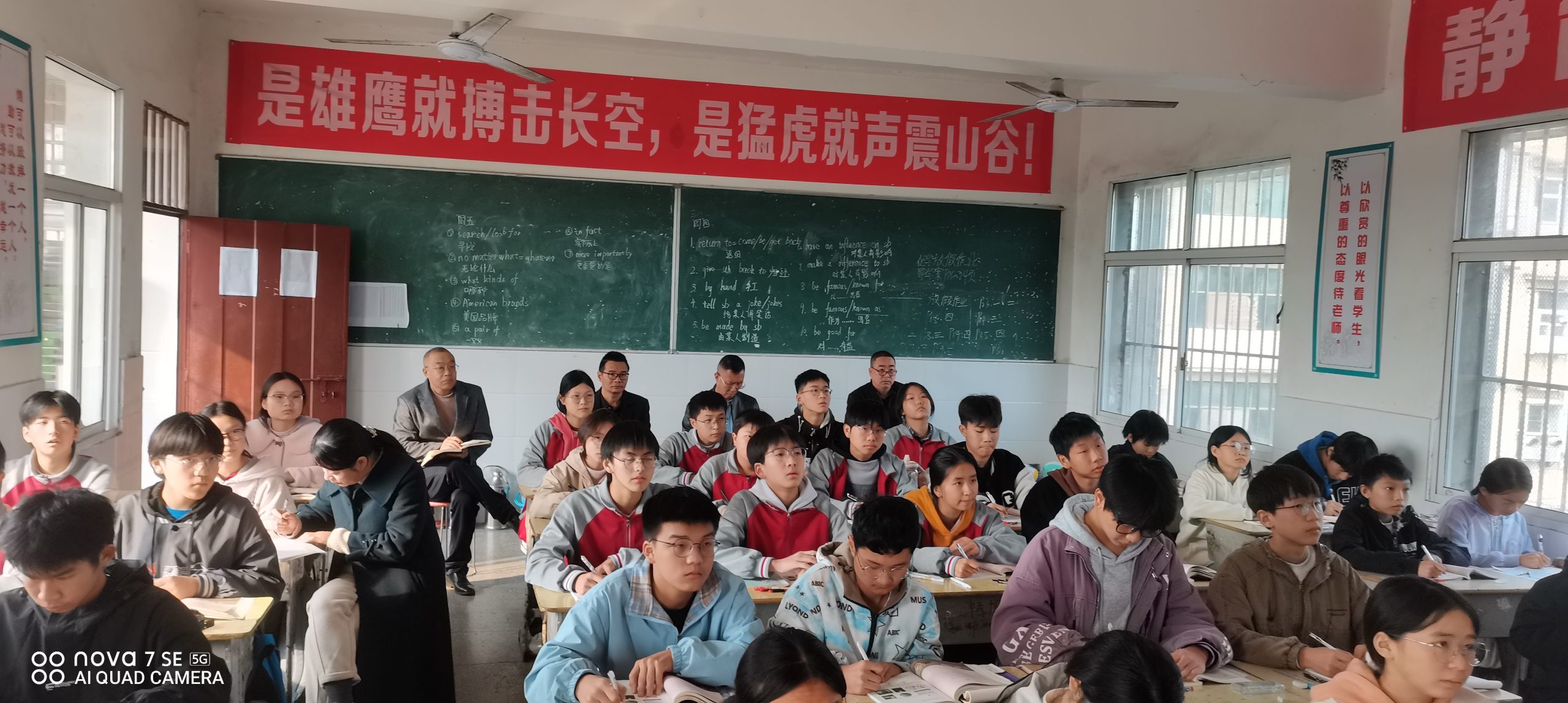 “推门”见真章！谷城县盛康镇中心学校随机观课，盛康二中两堂好课显功底