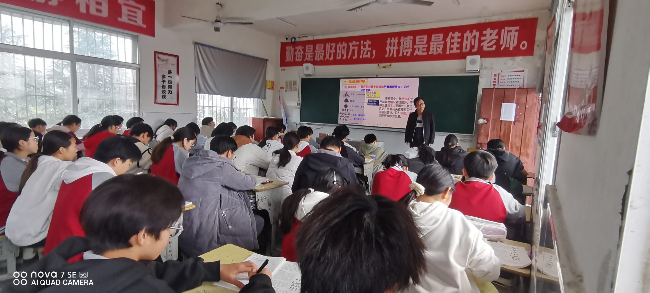 “推门”见真章！谷城县盛康镇中心学校随机观课，盛康二中两堂好课显功底