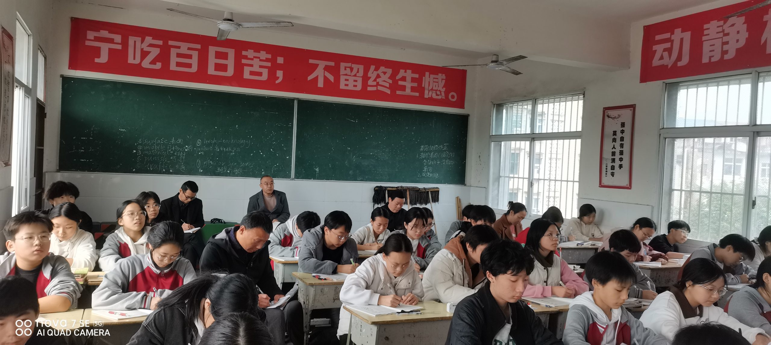 “推门”见真章！谷城县盛康镇中心学校随机观课，盛康二中两堂好课显功底