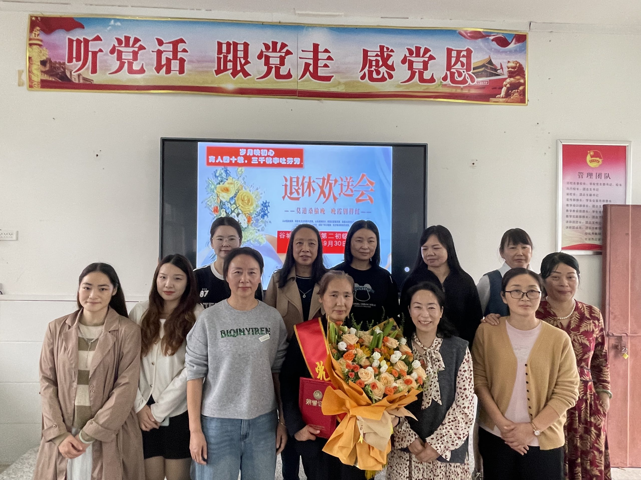 盛康二中“桃李满天下，岁月映芳华”退休教师欢送会：致敬耕耘路，温情话离别