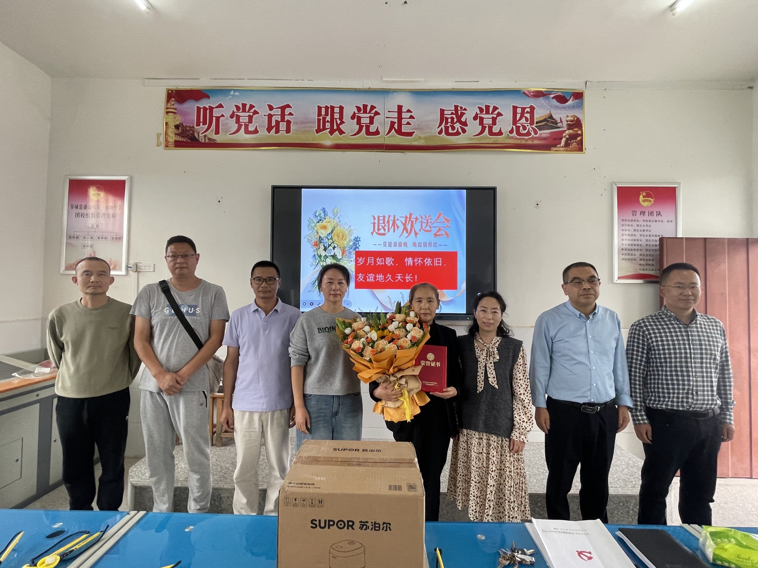 盛康二中“桃李满天下，岁月映芳华”退休教师欢送会：致敬耕耘路，温情话离别