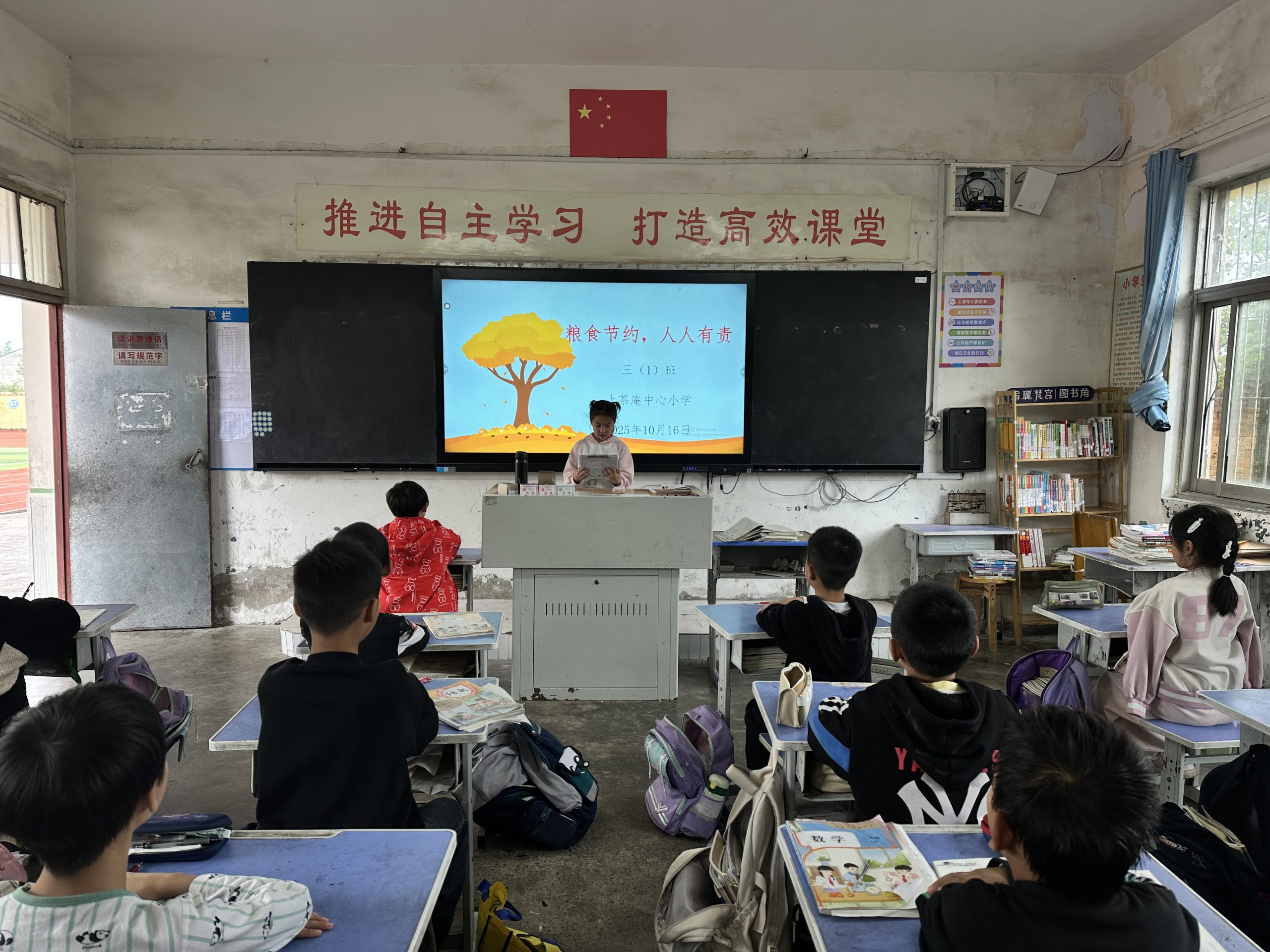 襄阳市樊城区上茶庵中心小学,王林,双孟晗,刘静,世界粮食日